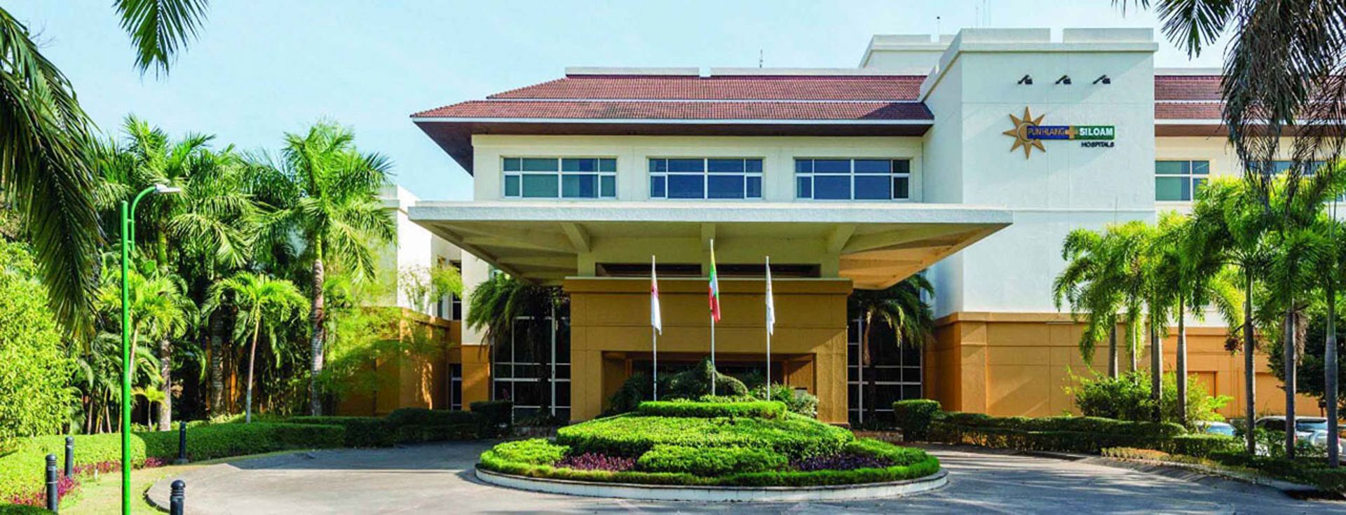 OUE Lippo Healthcare acquires stakes in two Myanmar firms for $19.5m