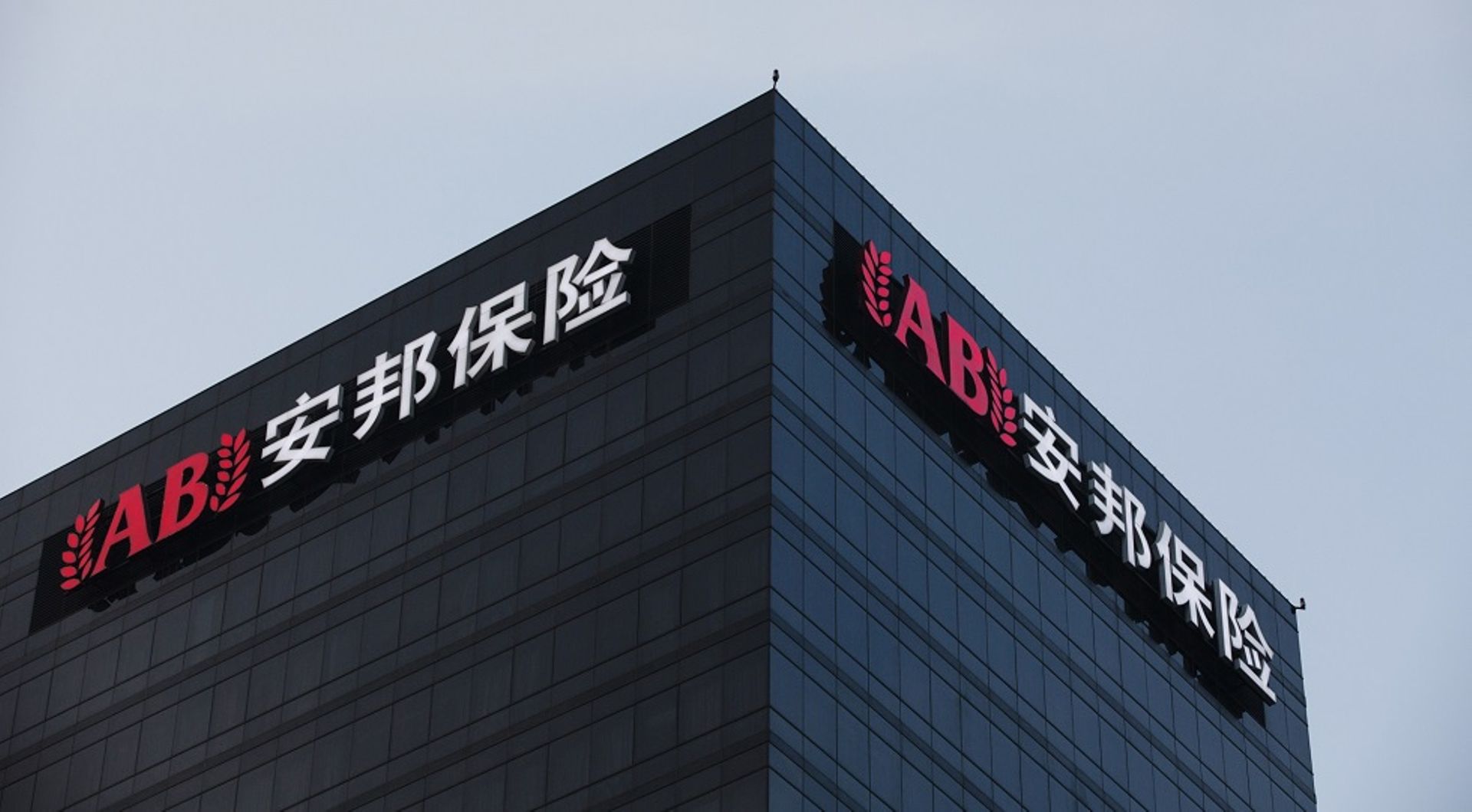 Anbang said to near asset sales in China, US as empire unwinds