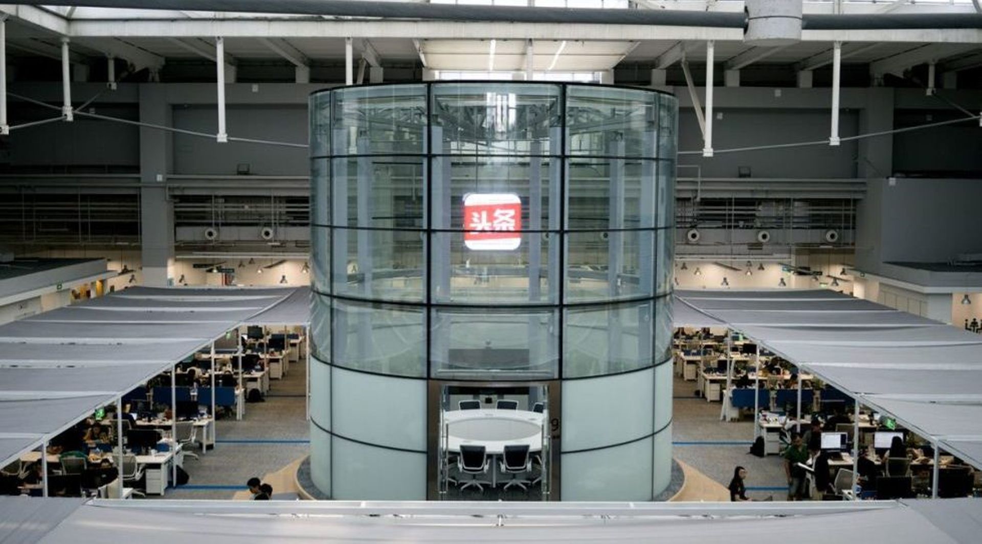 World's most valuable startup ByteDance to raise about $1.45b for its venture fund