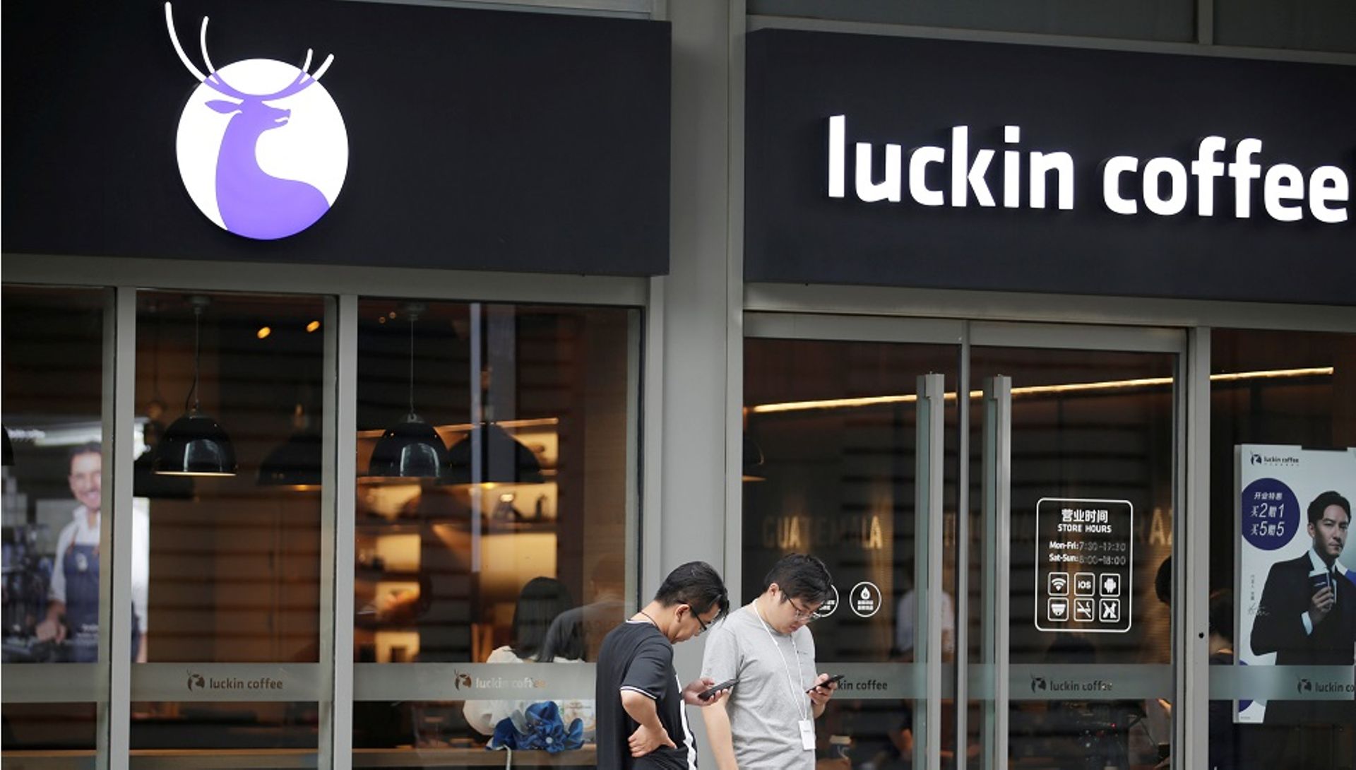 Fresh after raising $200m, GIC-backed Luckin Coffee aims to overtake Starbucks in China