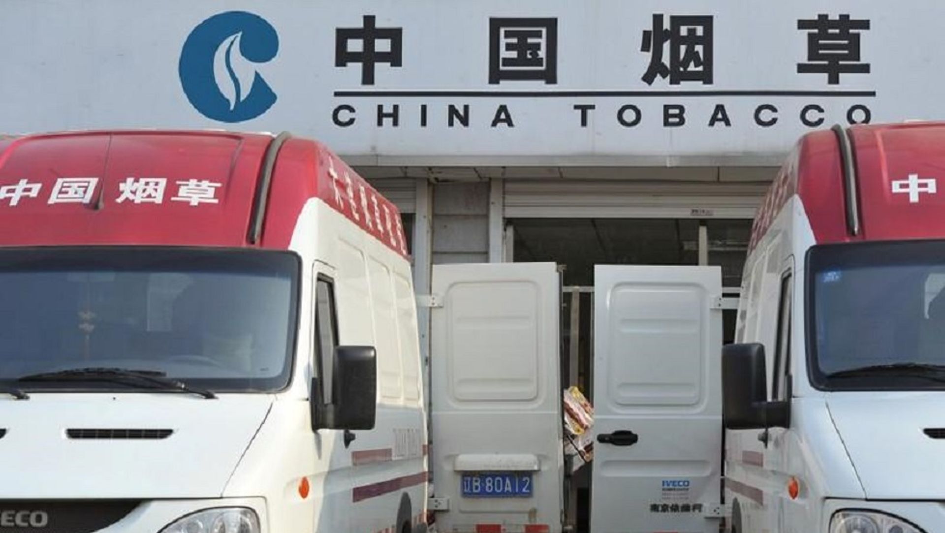 China Tobacco's overseas unit files for Hong Kong IPO