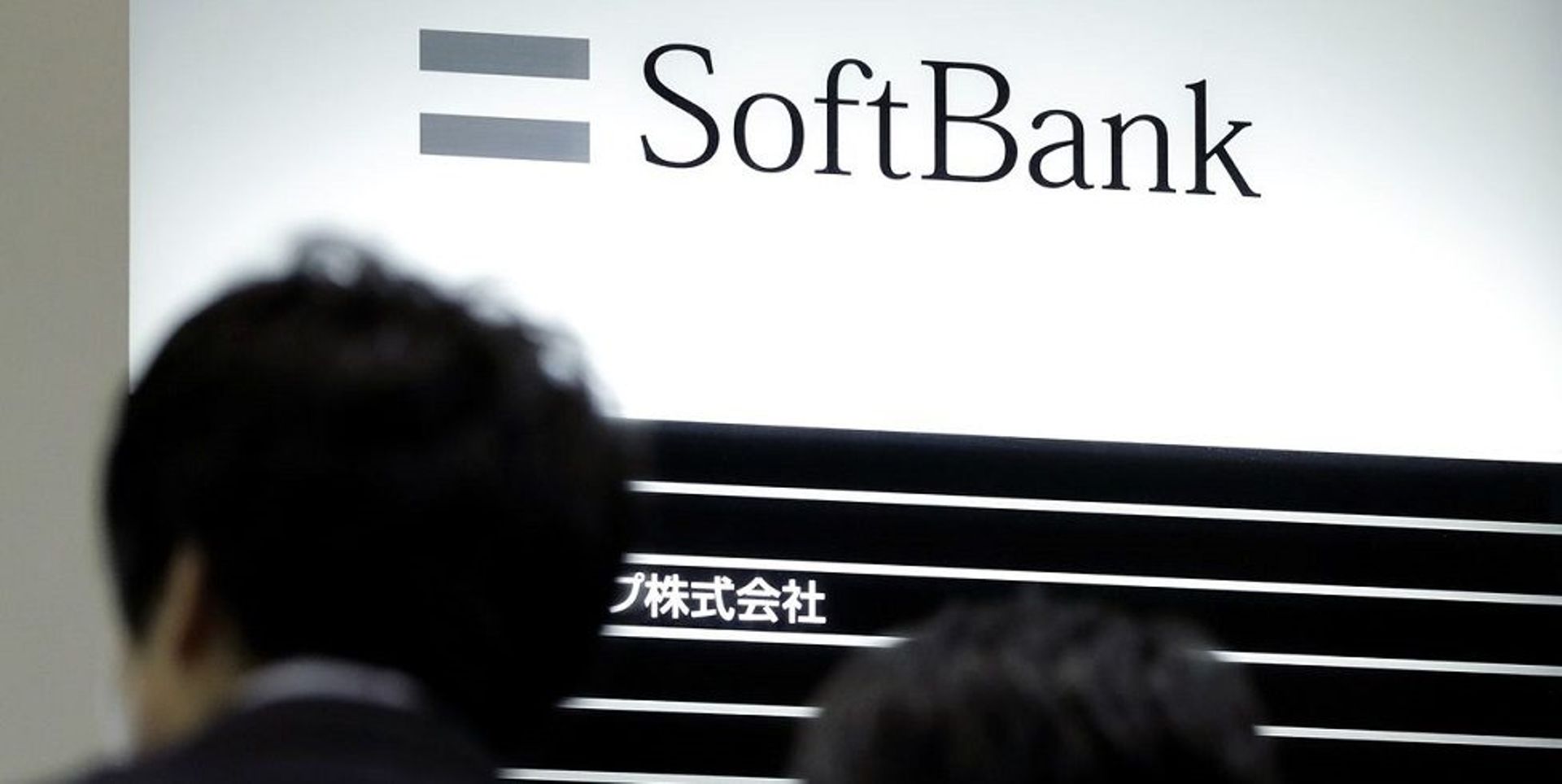 SoftBank eyes second AI venture fund of more than $55m