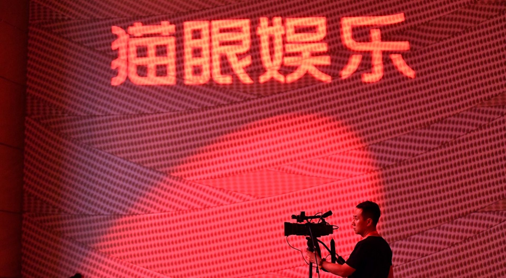 Tencent-backed Maoyan Entertainment makes tepid Hong Kong debut