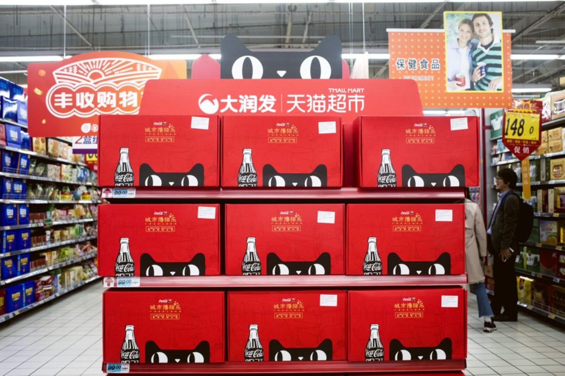 Alibaba's Tmall chief wants to double sales volume in three years