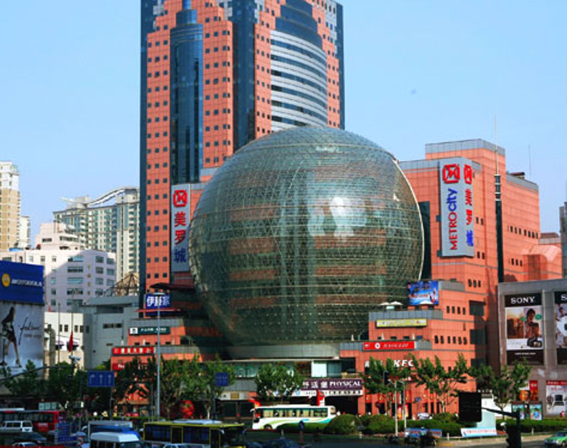 Singapore-based Metro Holdings acquires 50% stake in CICC Qihang Fund