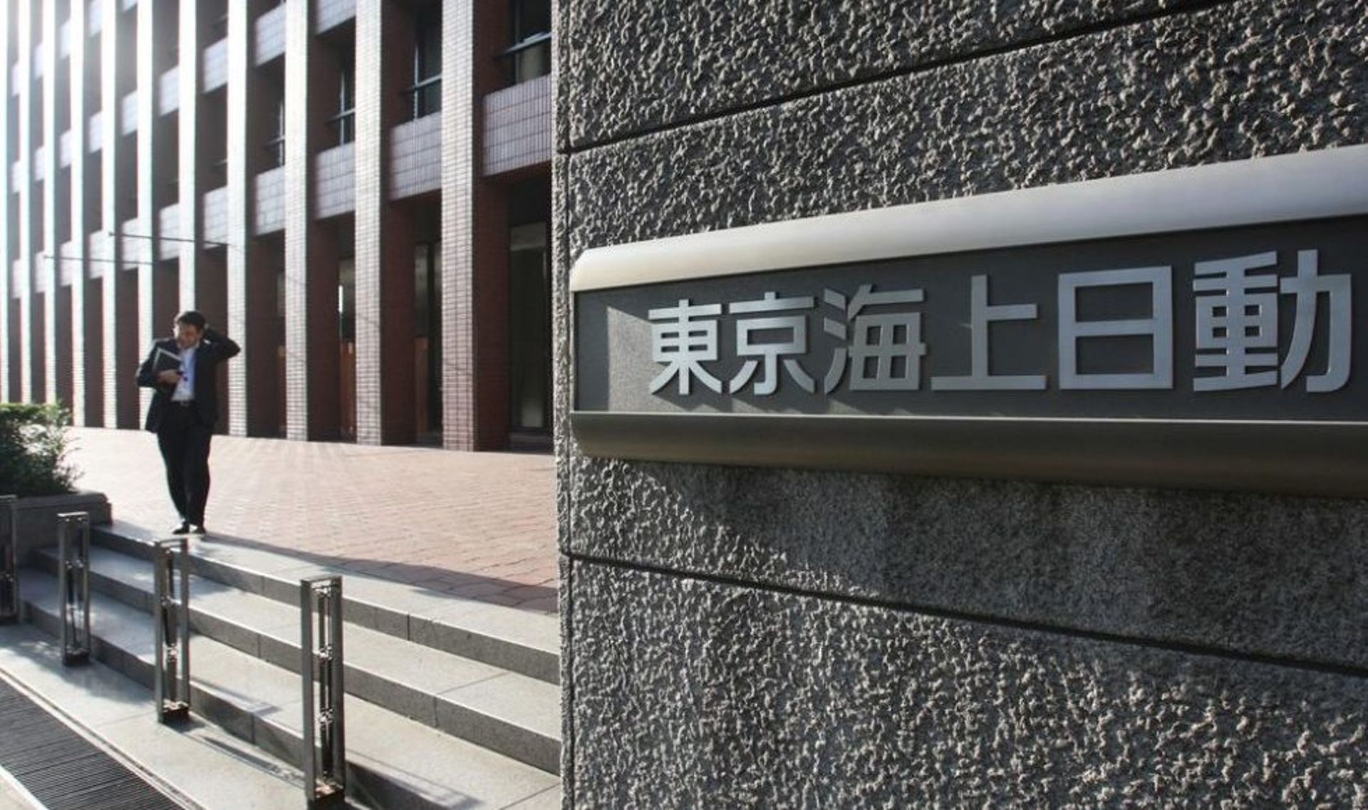 Tokio Marine's buyout arm spins out to form T Capital Partners