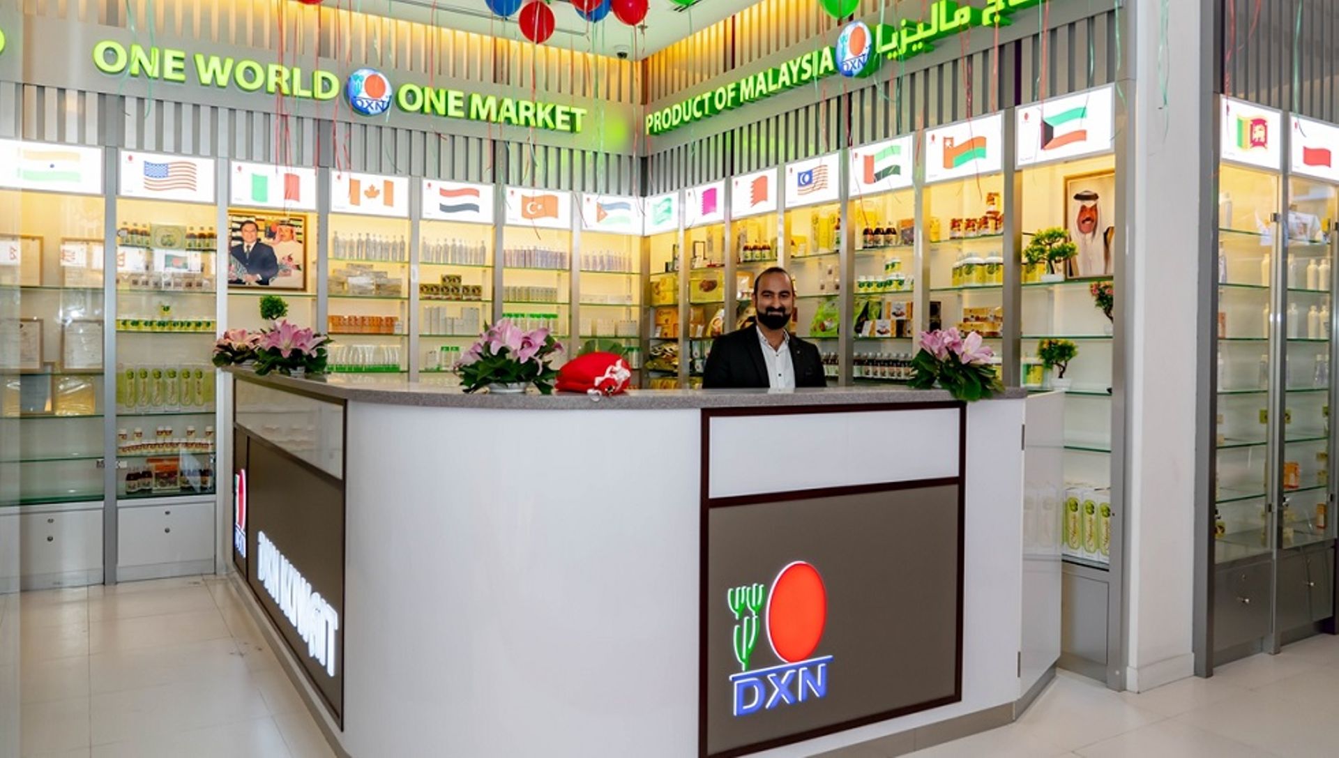 Malaysian health supplement maker DXN invites pitches for $300m IPO