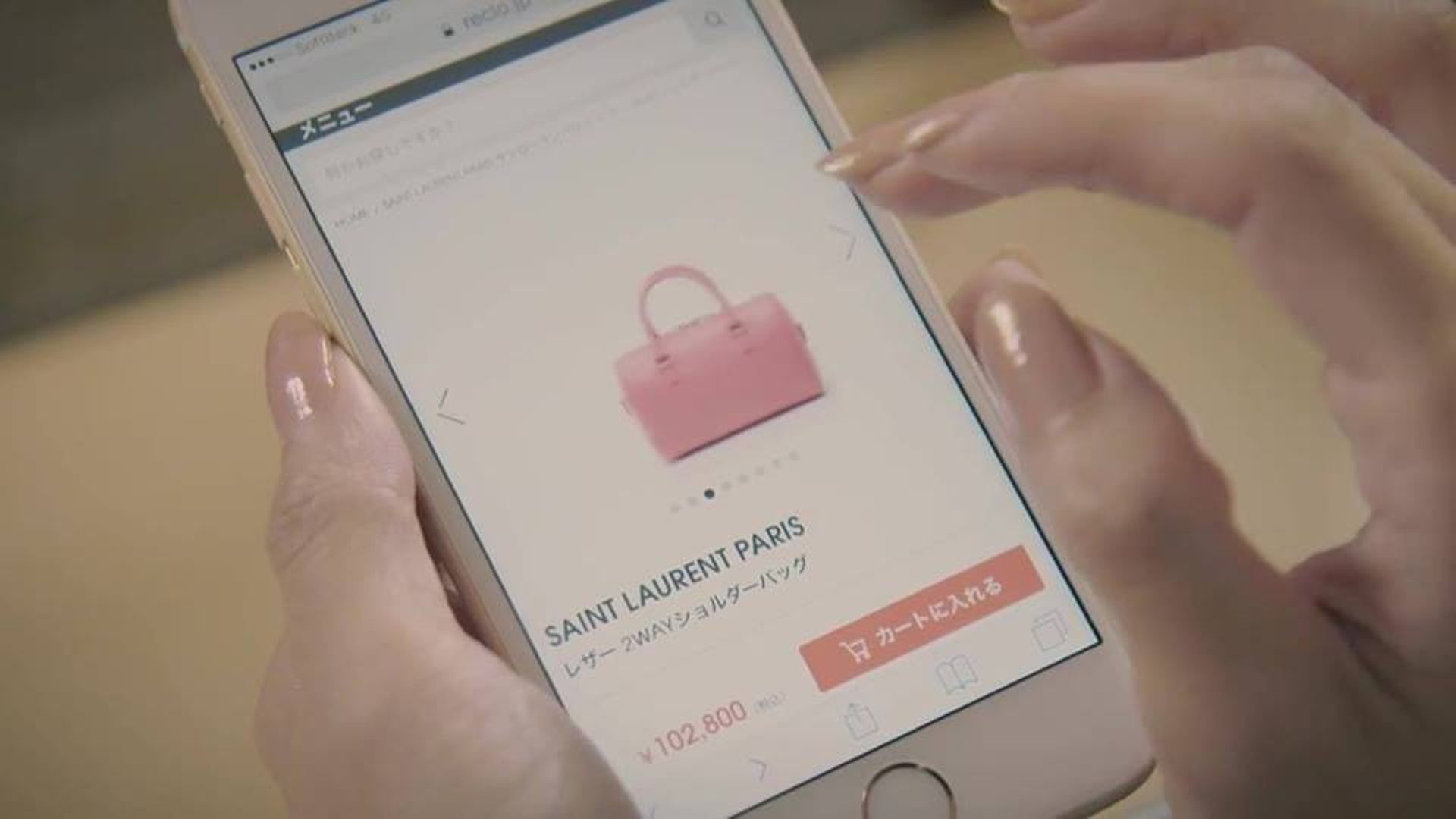 China's CITIC Capital backs $33.8m funding in Japanese e-commerce firm Reclo