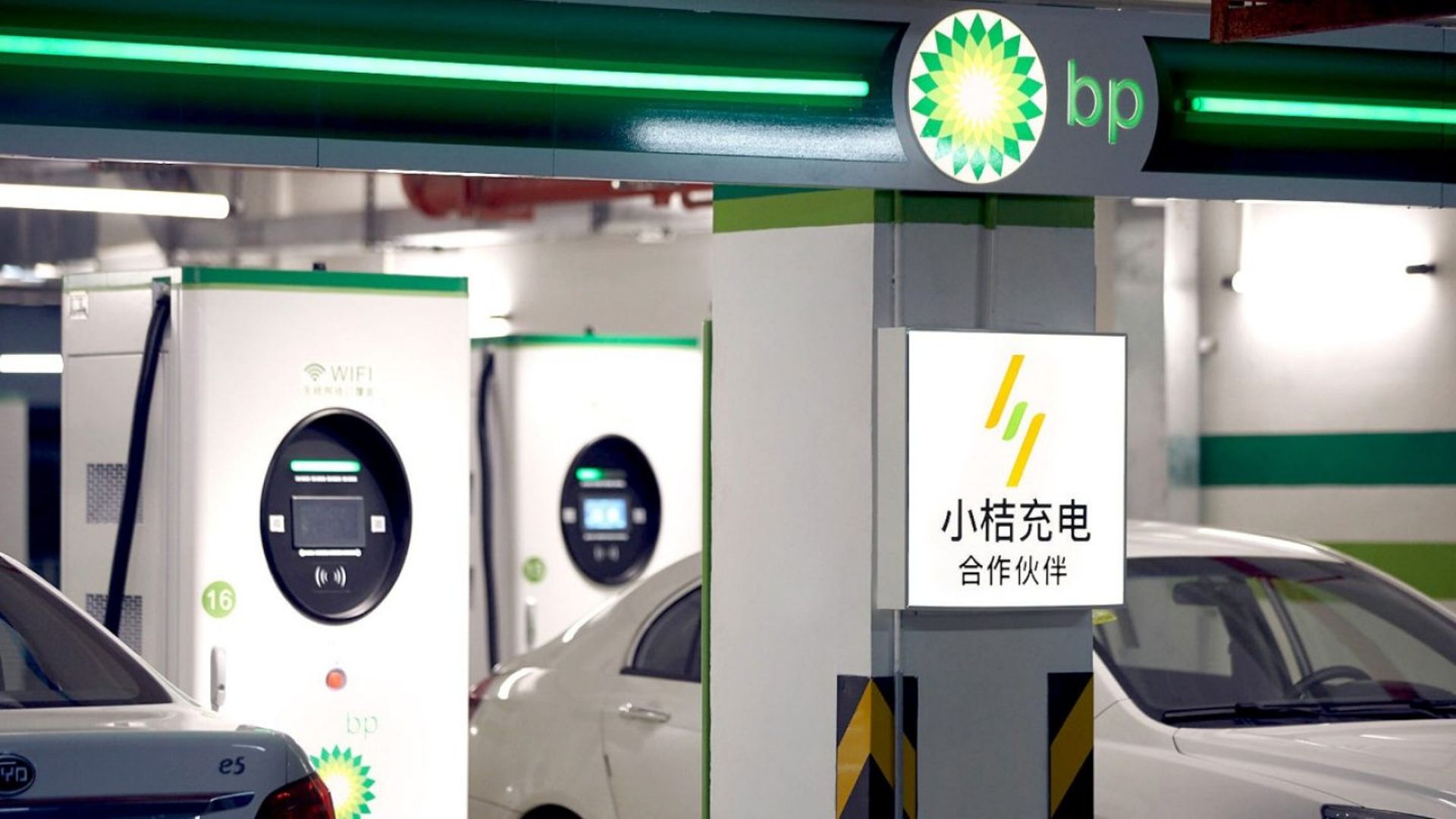 Asia Digest: BP, DiDi Chuxing forge JV, PH's Union Bank launches cryptocurrency