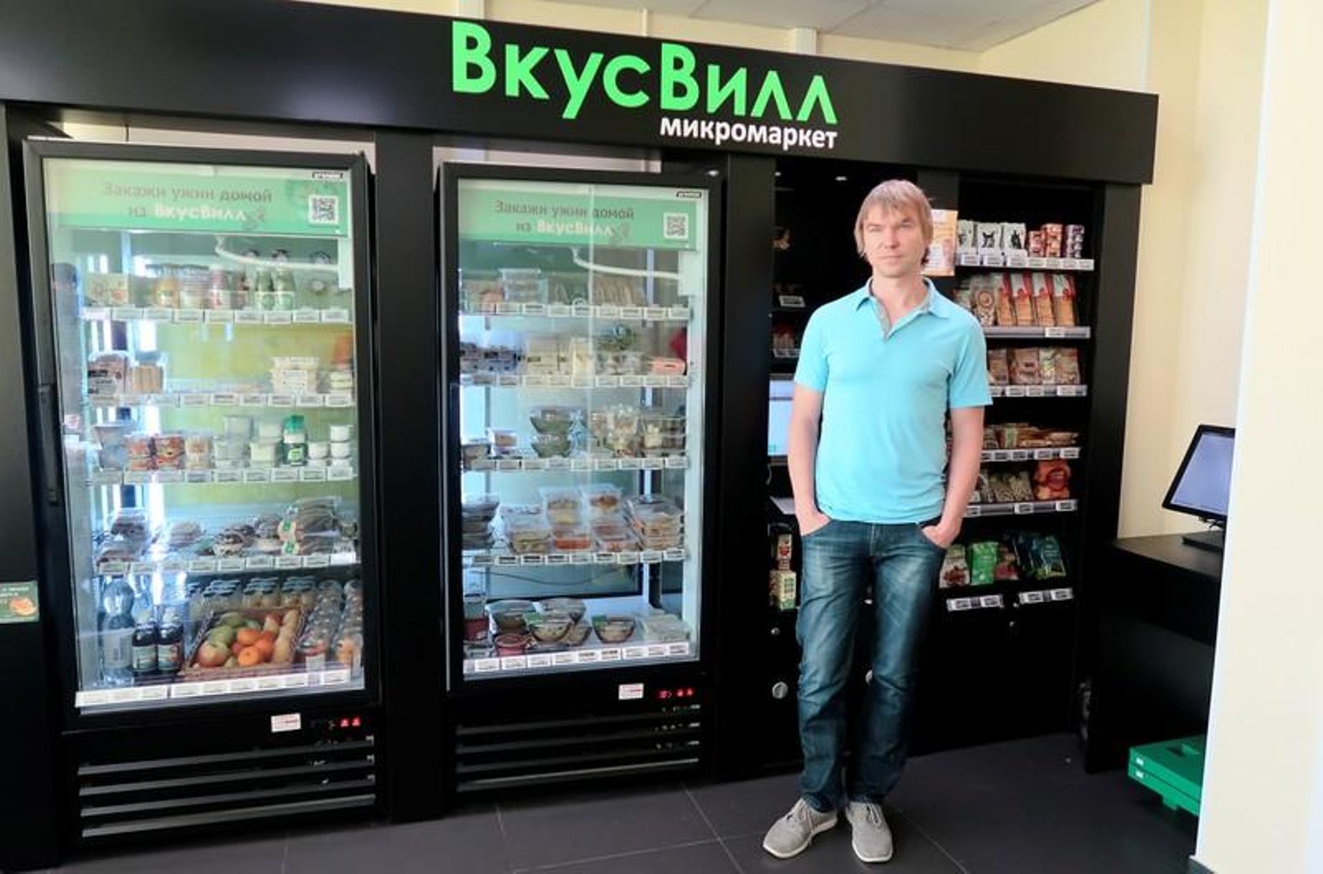 Russian supermarket chain VkusVill plans IPO in New York