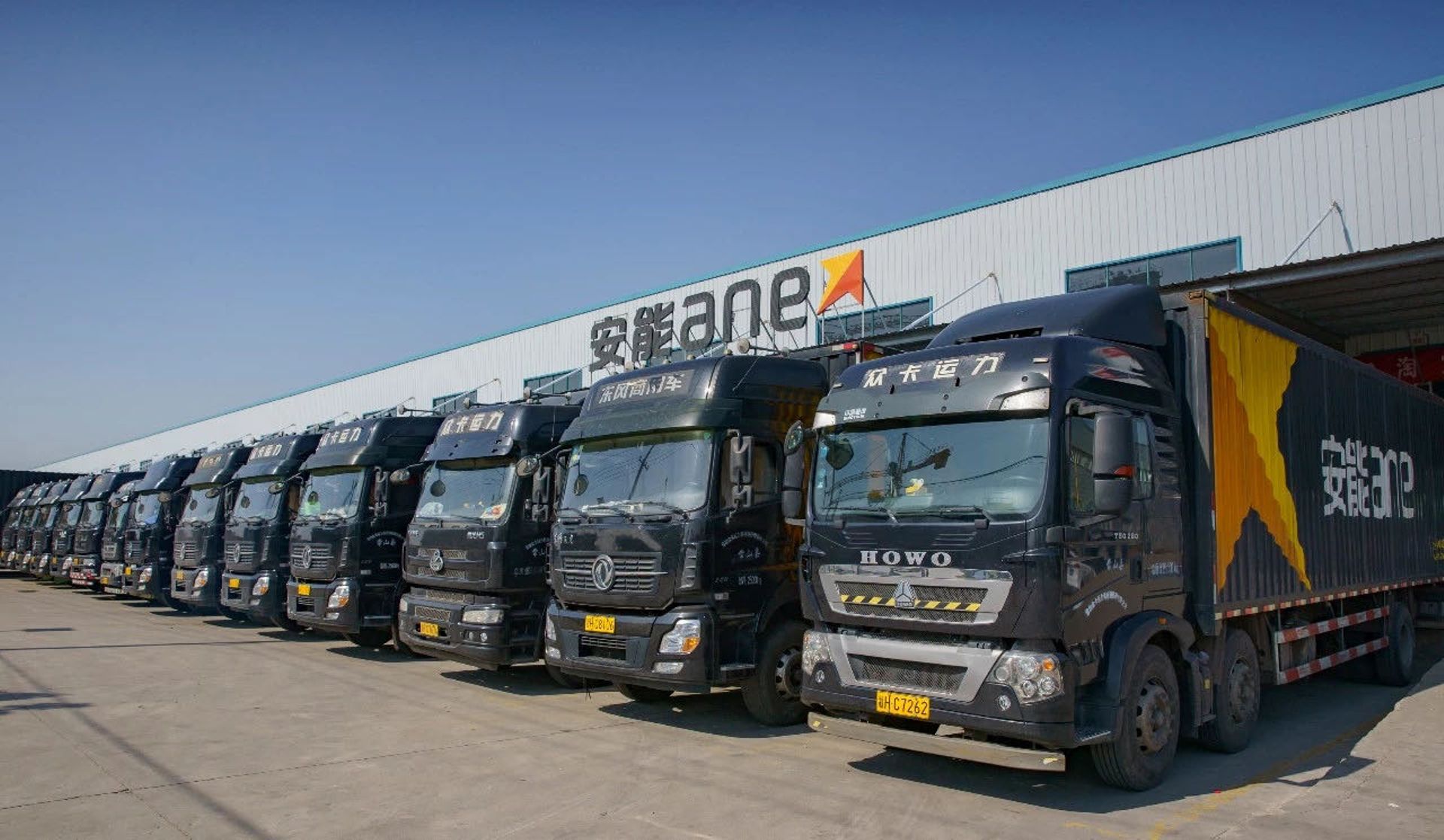 Centurium Capital leads $300m round in Chinese unicorn ANE Logistics