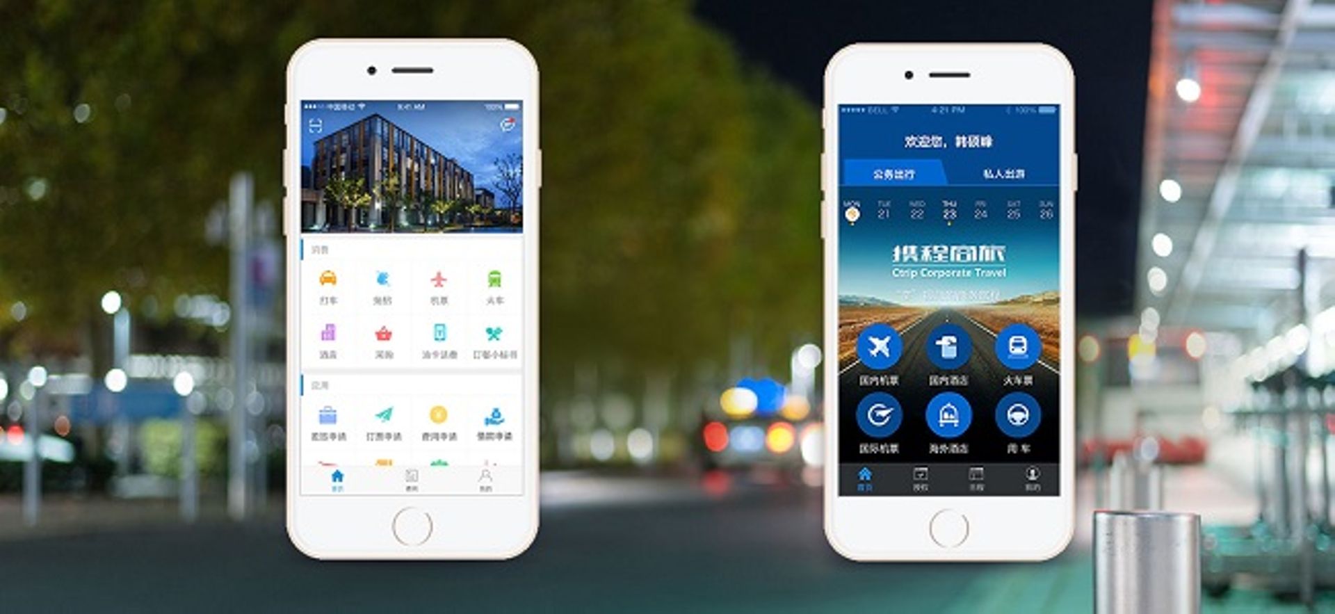 China Digest: Huilianyi bags $42m; Sequoia leads $14m round in Sunyur