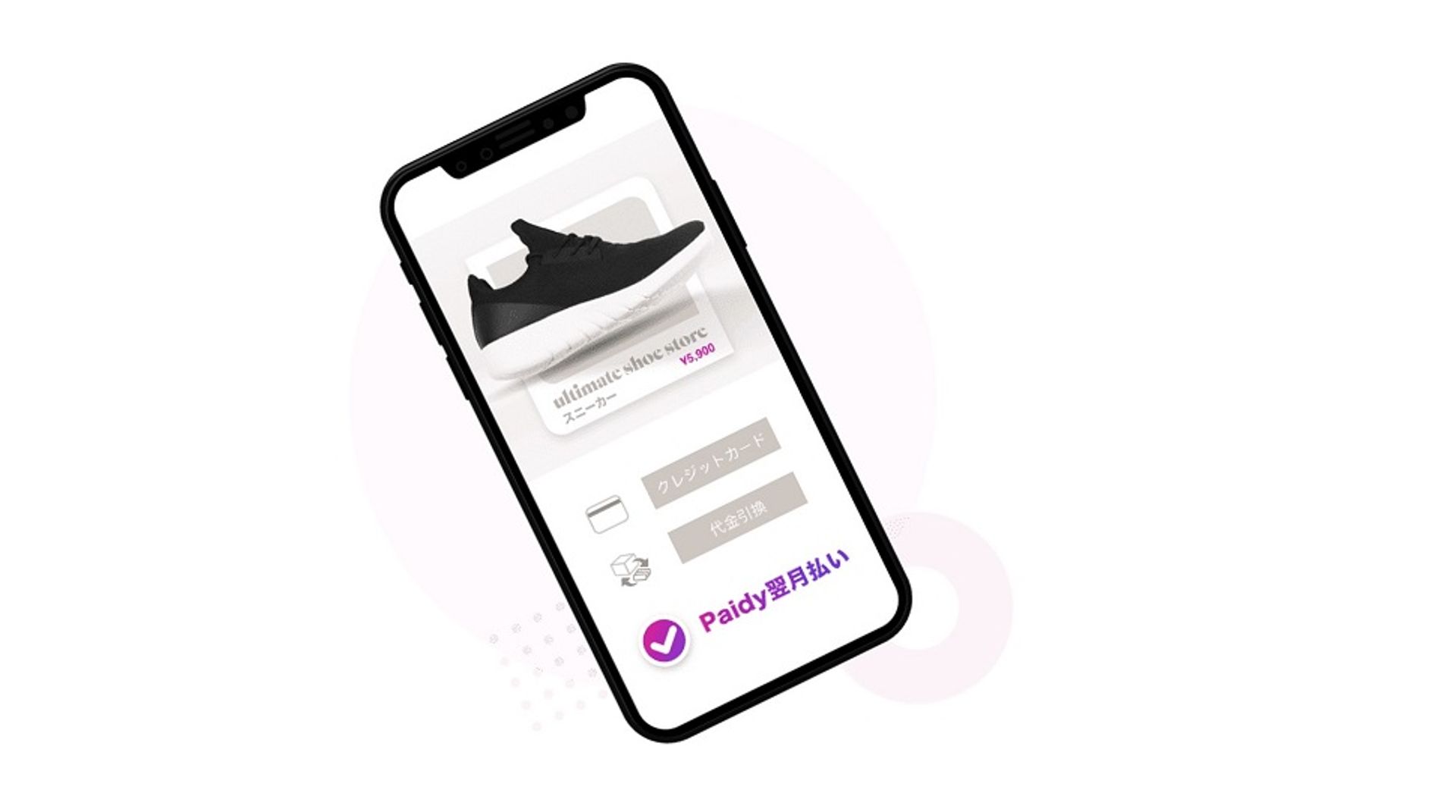 Japanese fintech firm Paidy raises fresh funding from existing investor Itochu