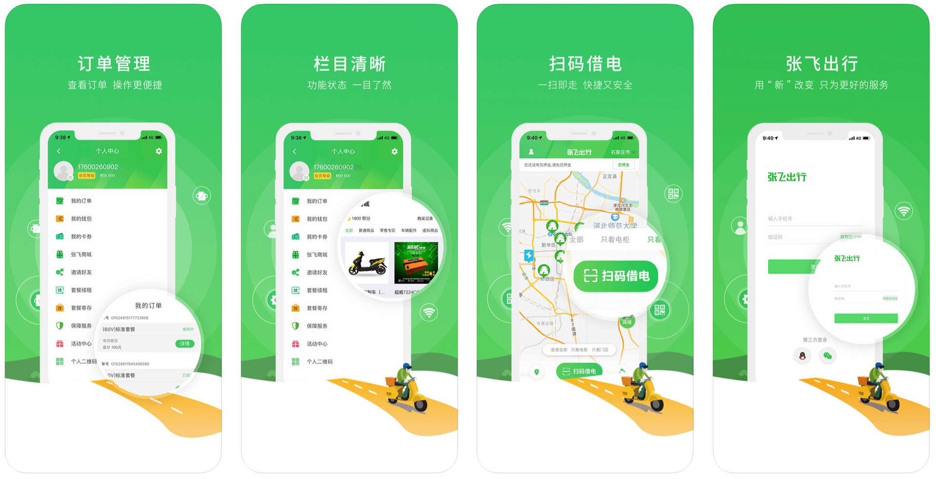 China Digest: Zhangfei to raise $28m from govt-led fund; inDeco gets $20m
