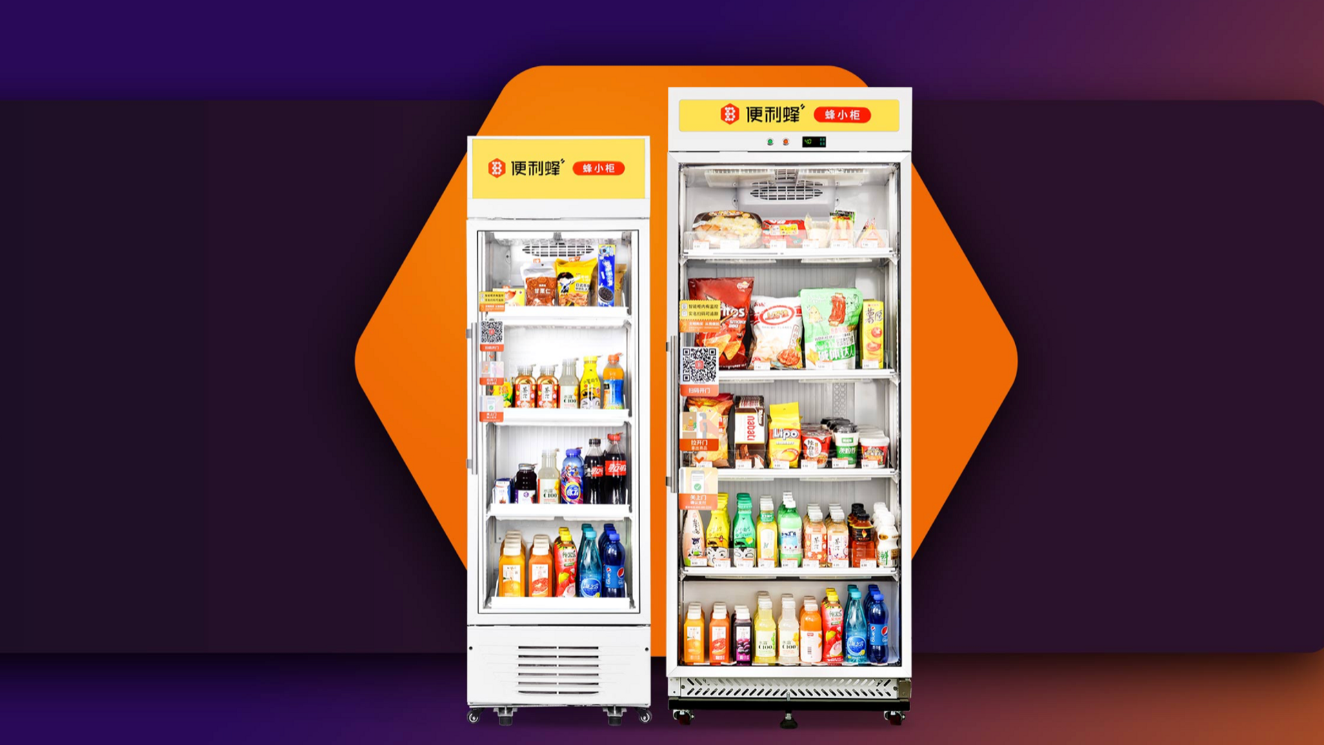 Chinese smart convenience store operator Bianlifeng raises $100m in fresh round