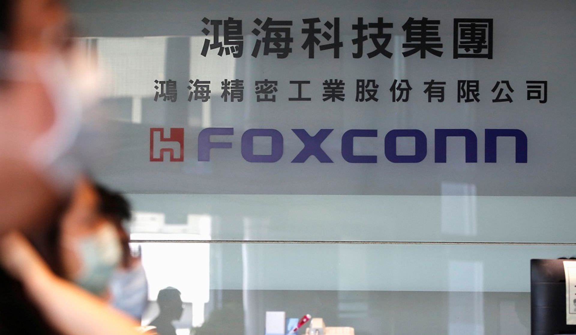 Taiwan's Foxconn forms semiconductor joint venture with Yageo