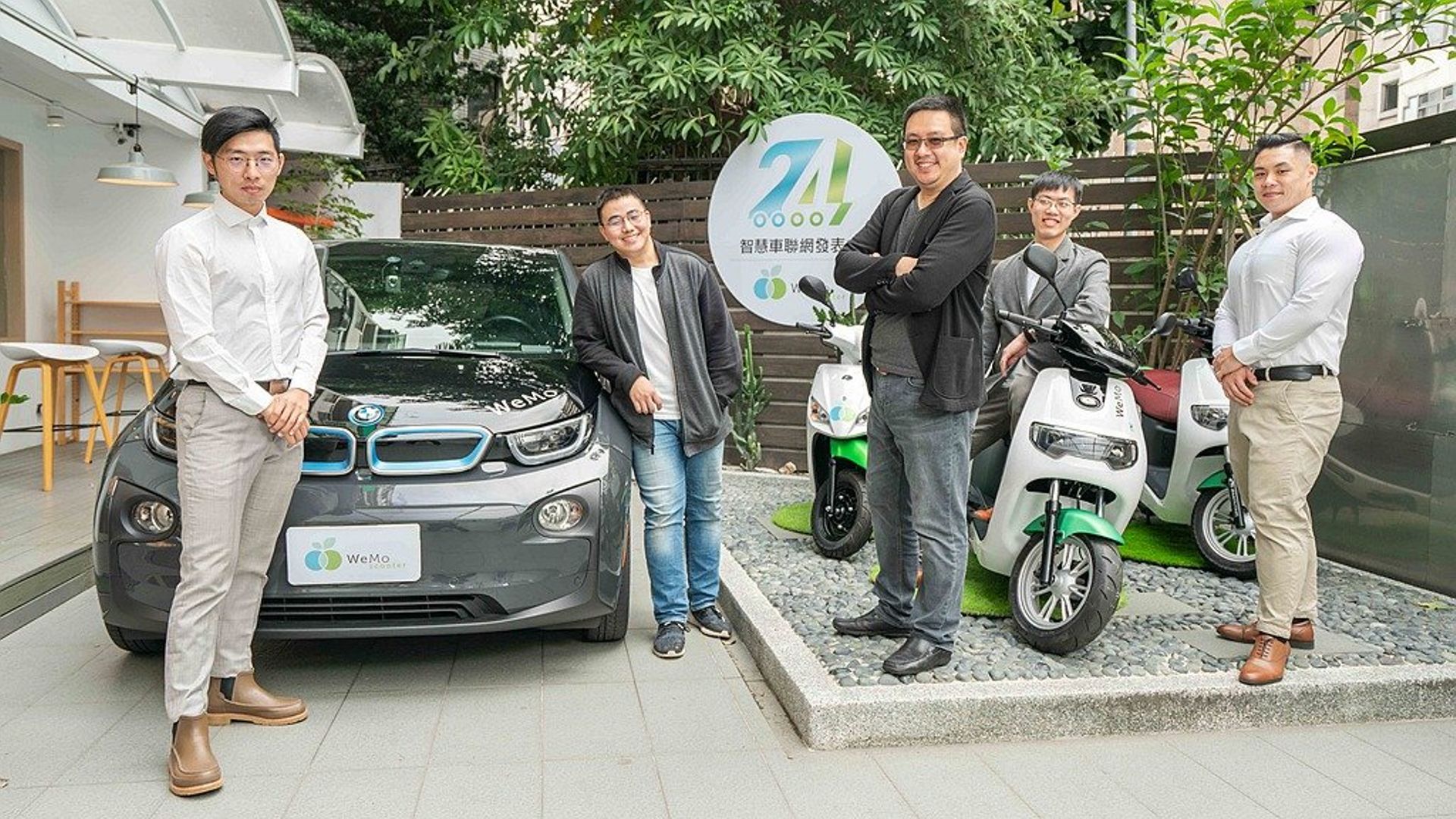Taiwan Digest: E-scooter startup WeMo raises Series A; Health tech firm Deep01 bags $2.7m