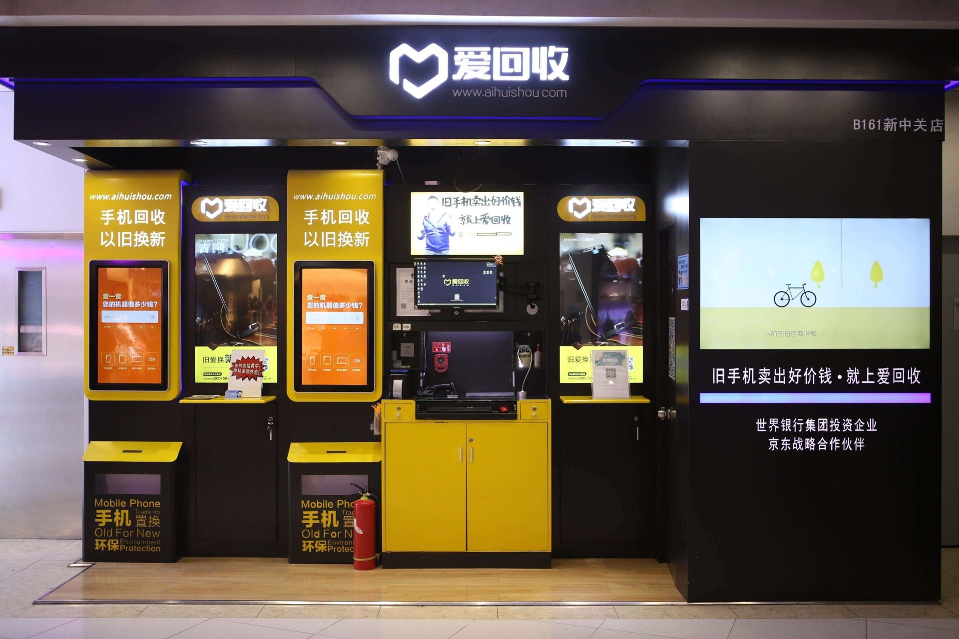 JD.com-backed recycling operator Wanwu Xinsheng nets over $100m