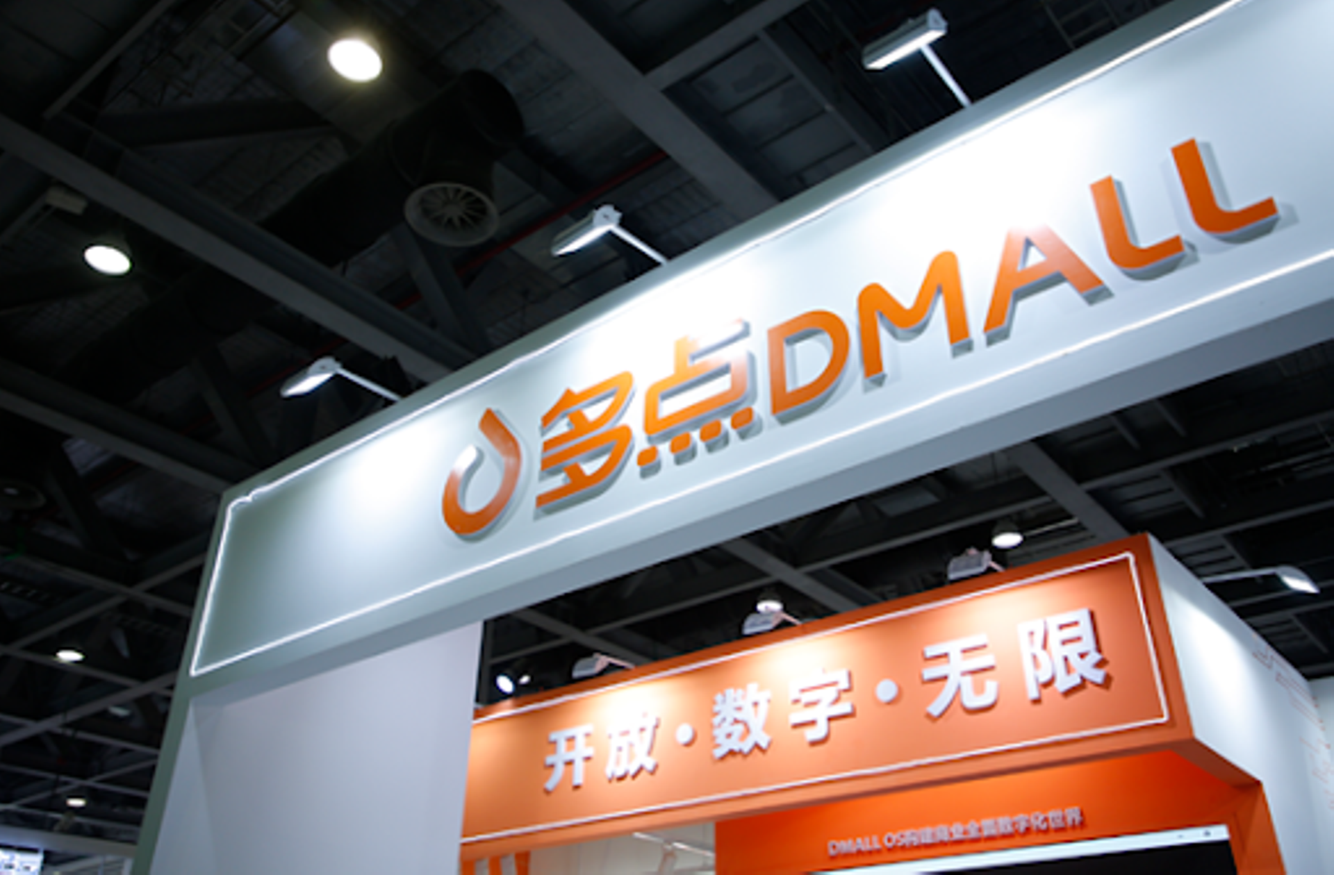 Chinese e-commerce platform Dmall said to plan $500m US IPO this year