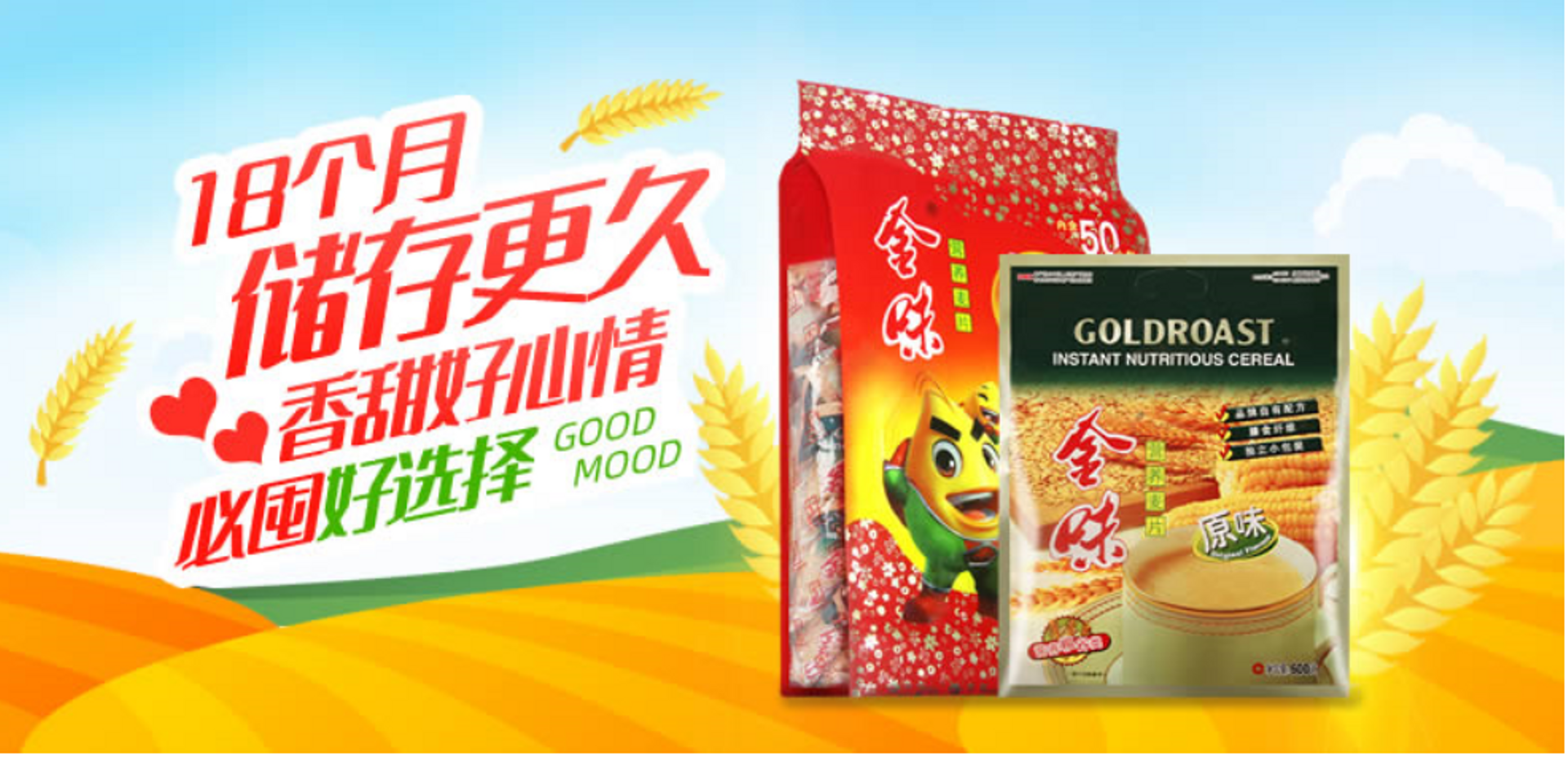 Investcorp acquires majority stake in Singapore F&B firm Viz Branz