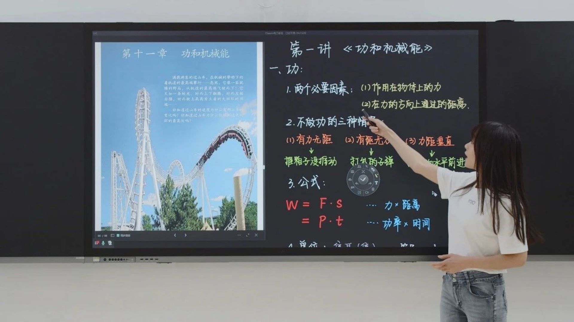 GL Ventures leads $265m Series C round in Chinese SaaS edtech firm EEO