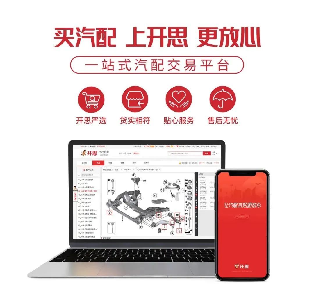 China Digest: CassTime nets $30m led by Source Code; Denovo raises $46m - Vimarsana News