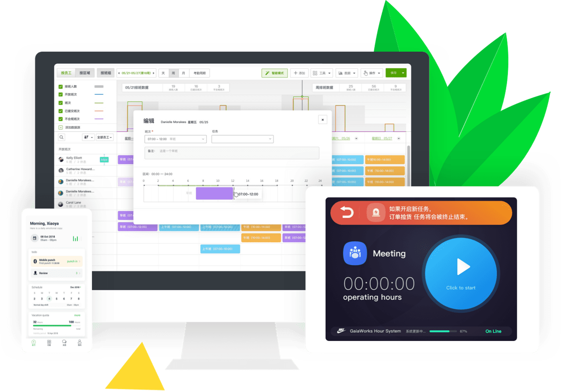 China Digest: GaiaWorks bags $76m; Tencent leads $15m funding in OBiO