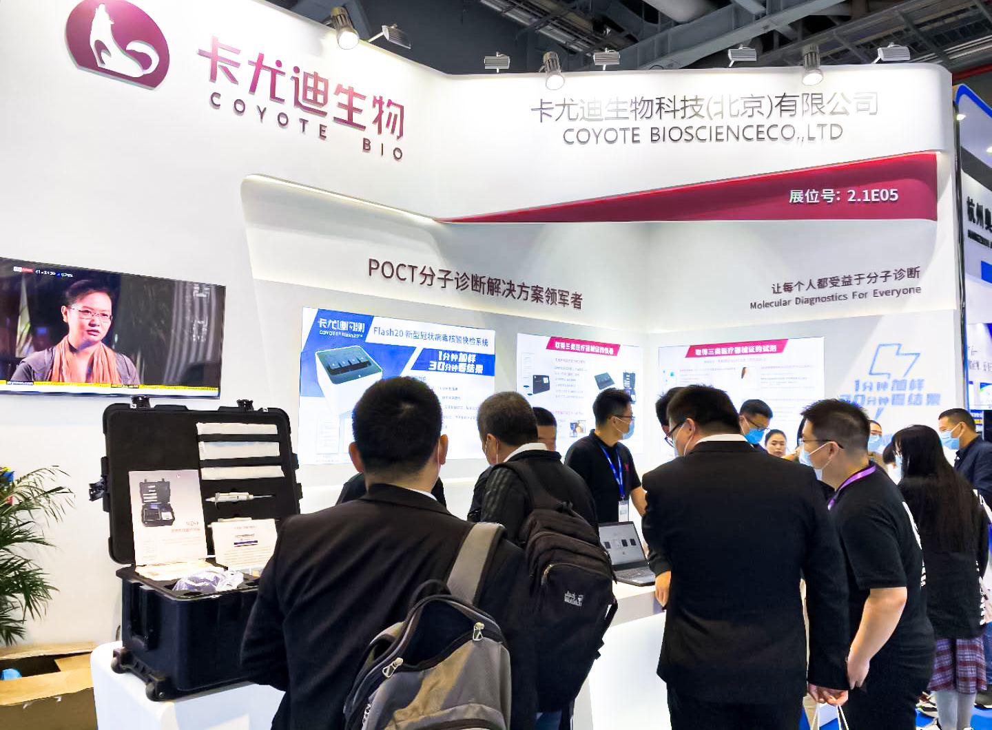 GL Ventures leads $92m Series D in Chinese molecular diagnostics specialist Coyote - Vimarsana News