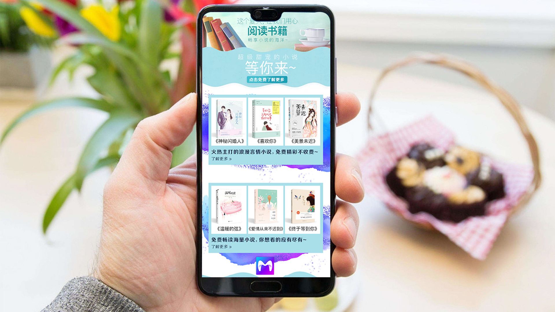 Nasdaq-listed Qutoutiao’s Midu raises $110m in Series C round