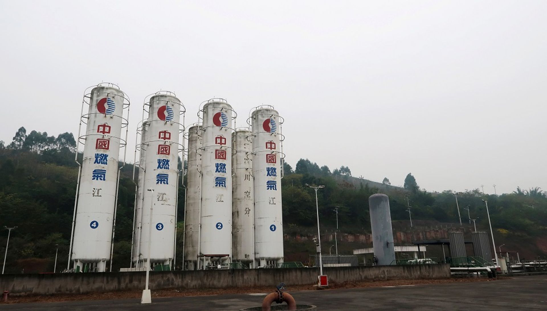 China Gas plans $1.5b share sale for new gas projects, business development