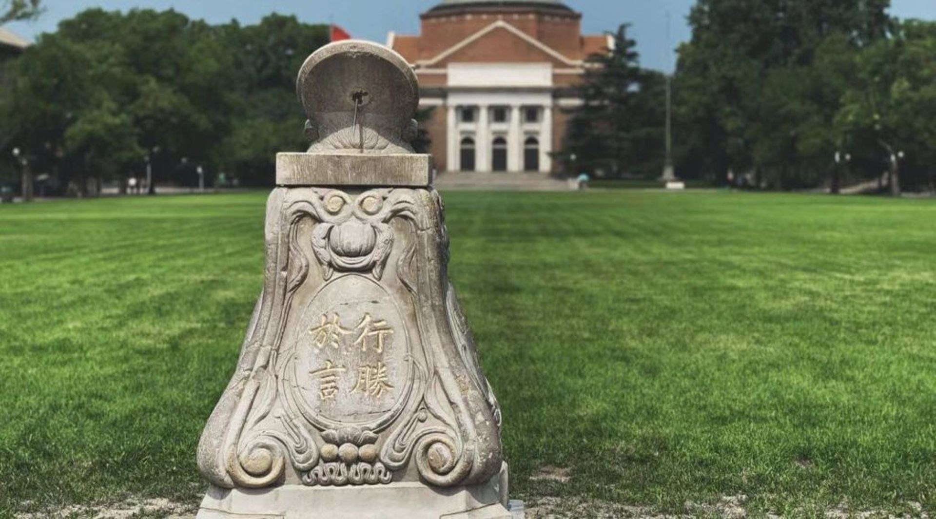 [Updated] Tsingyuan Ventures to raise Fund II with $100m hard cap, targeting early-stage US, China startups