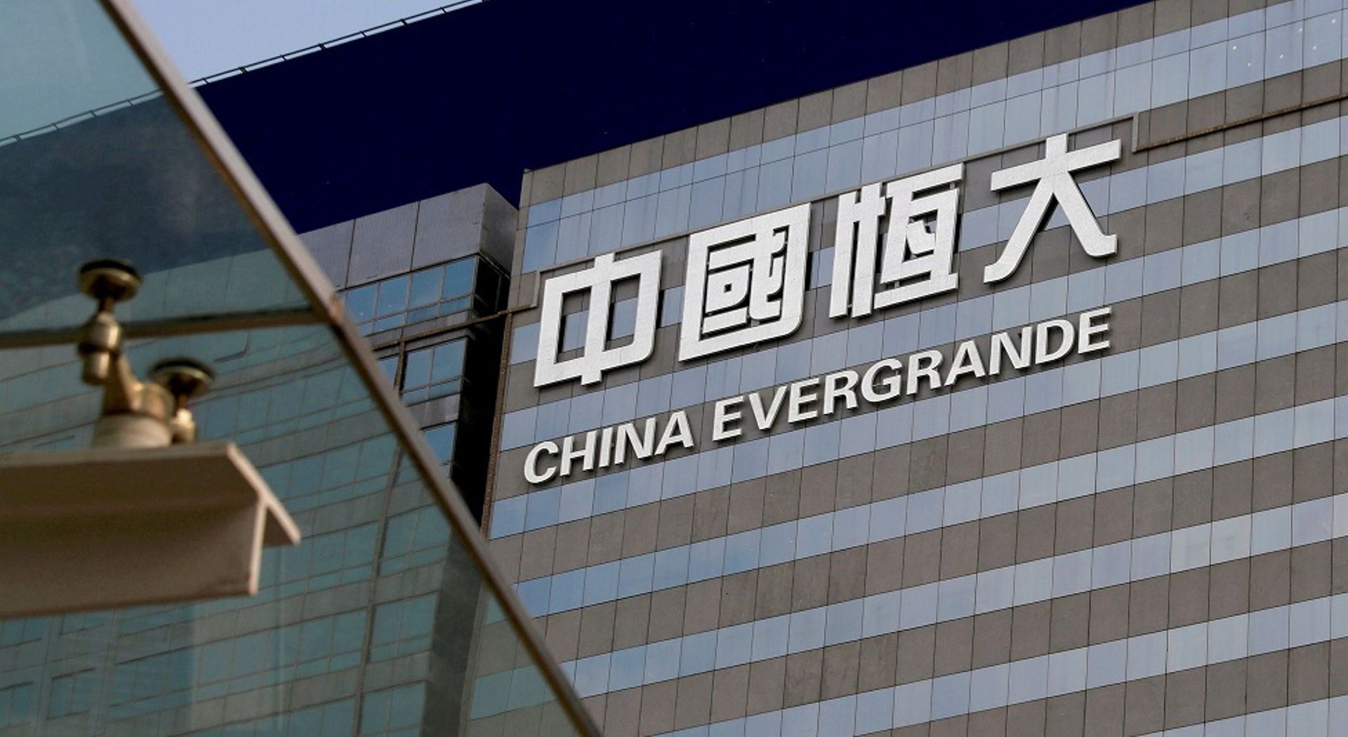 China property shares firm after PBOC says Evergrande crisis manageable