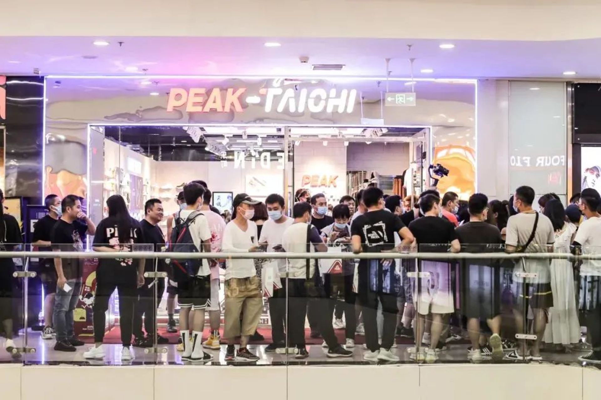 Chinese sportswear maker Peak raises $232m ahead of potential IPO in 2022