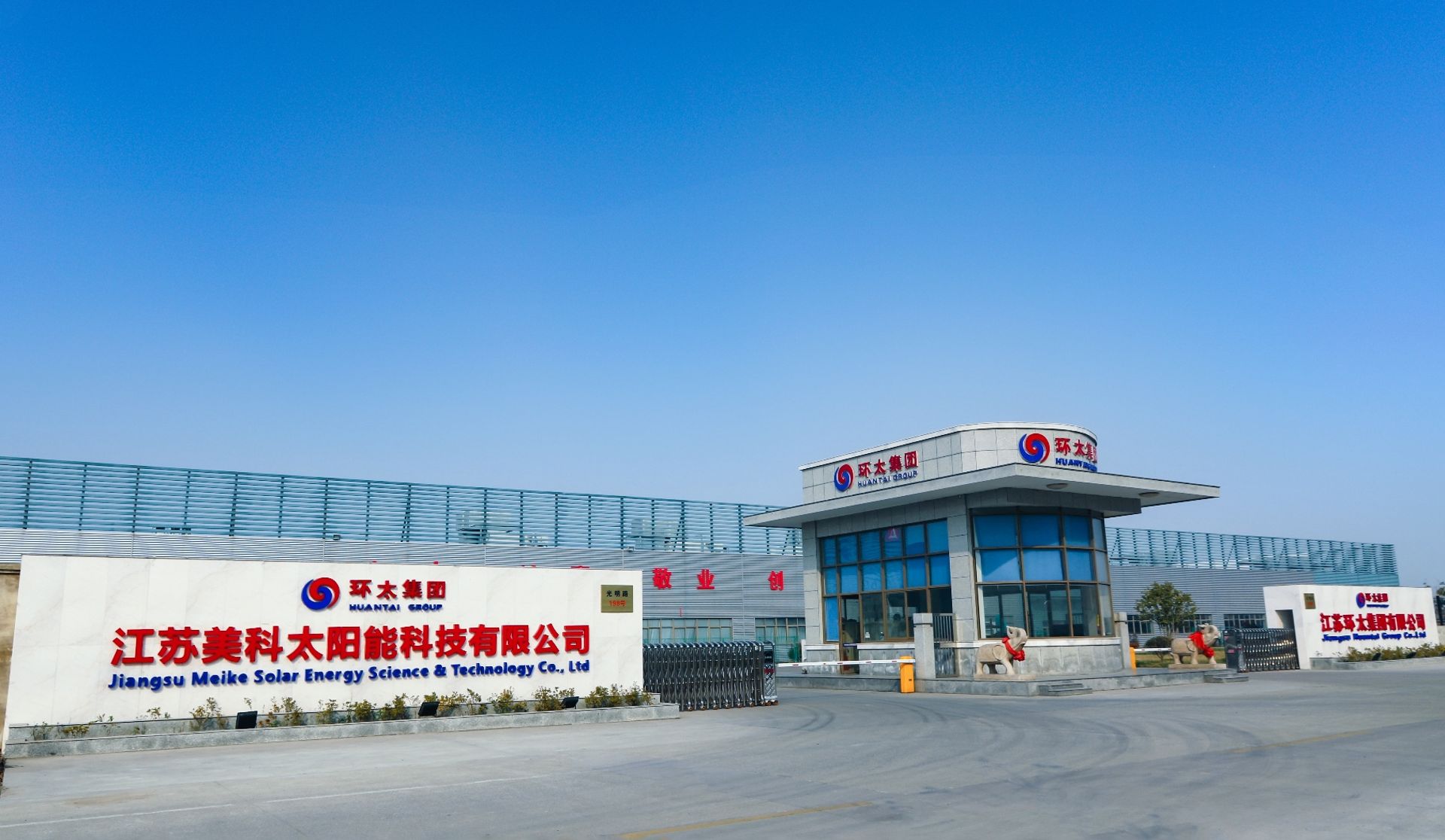 Chinese silicon wafer maker Meike closes $188m in Series B round