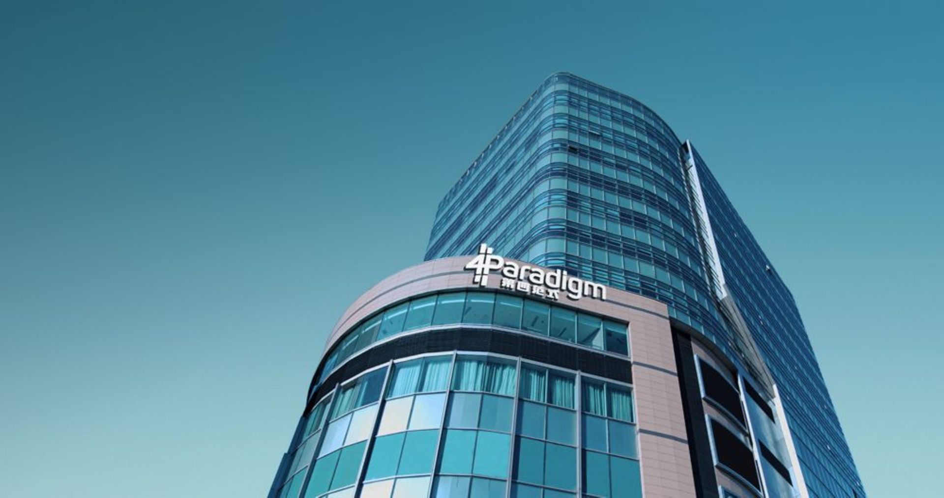 Fourth Paradigm renews Hong Kong IPO application after initial deadline passes