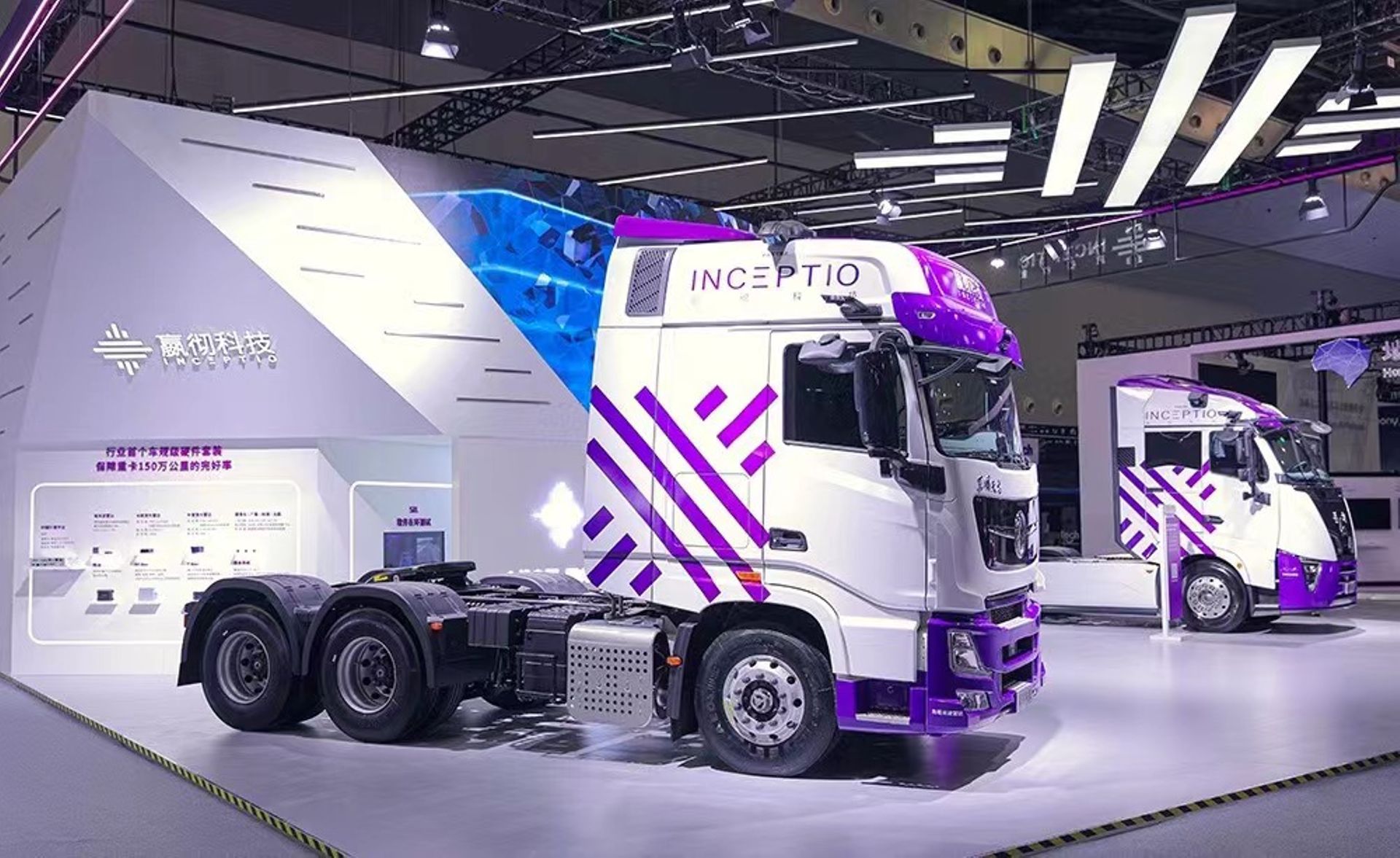 Sequoia China, Legend Capital lead $188m funding in self-driving truck developer