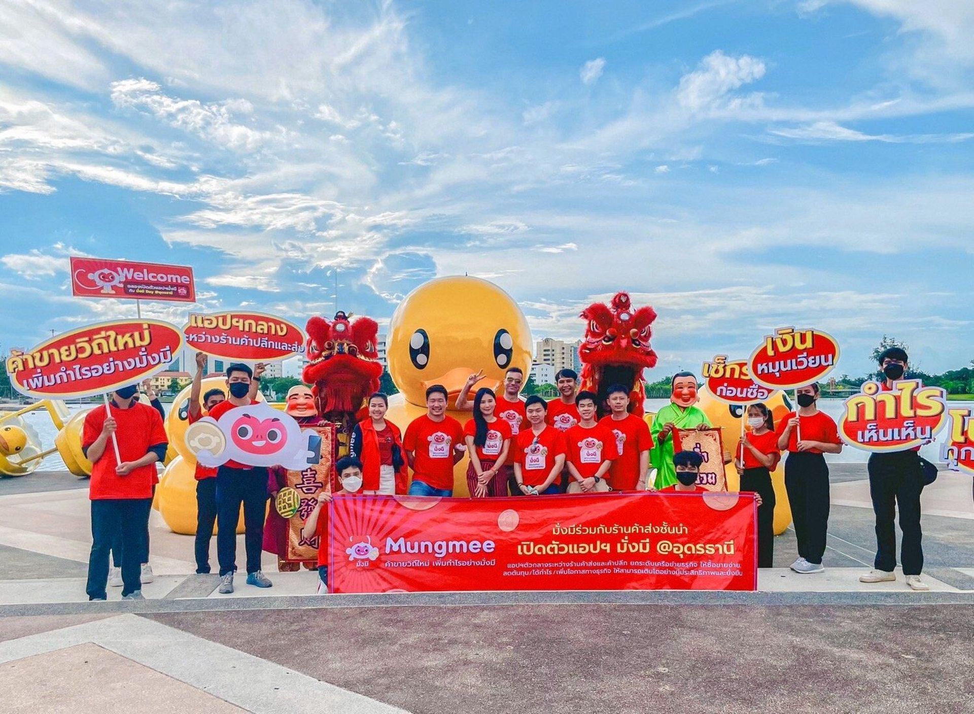 SEA Digest: Cake DeFi sets up $50m R&D hub; WHA Corp backs grocery app MungMee