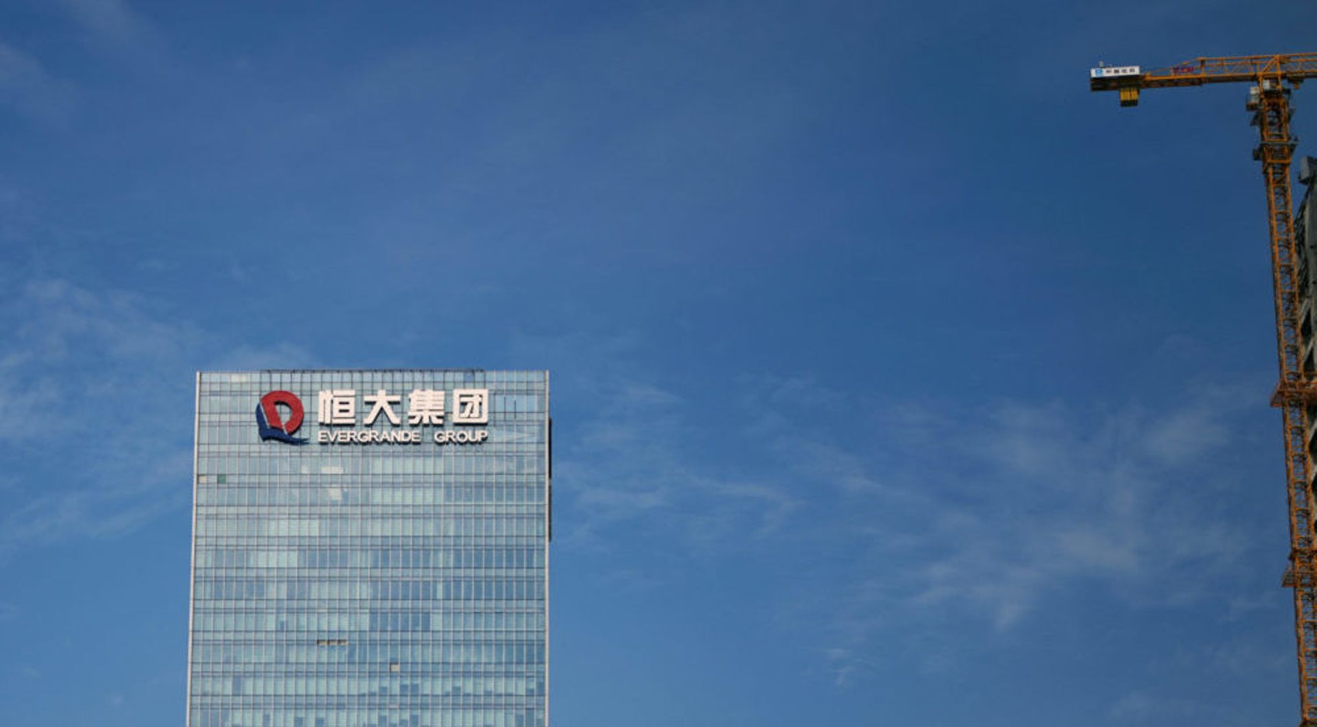 Evergrande's interests in Hong Kong plot sold by receivers for $637m