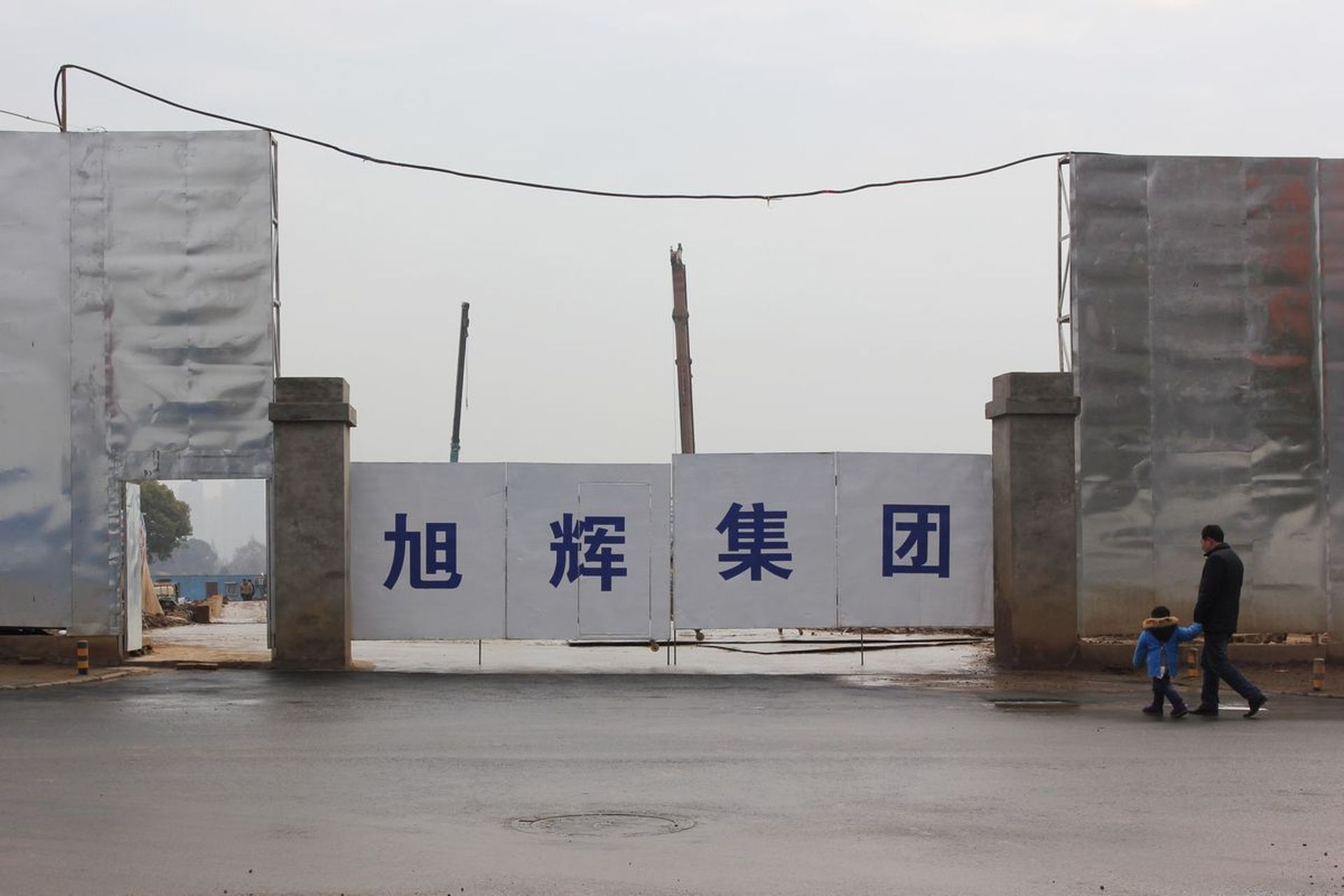 Two more Chinese property developers to raise funds via discounted share sales