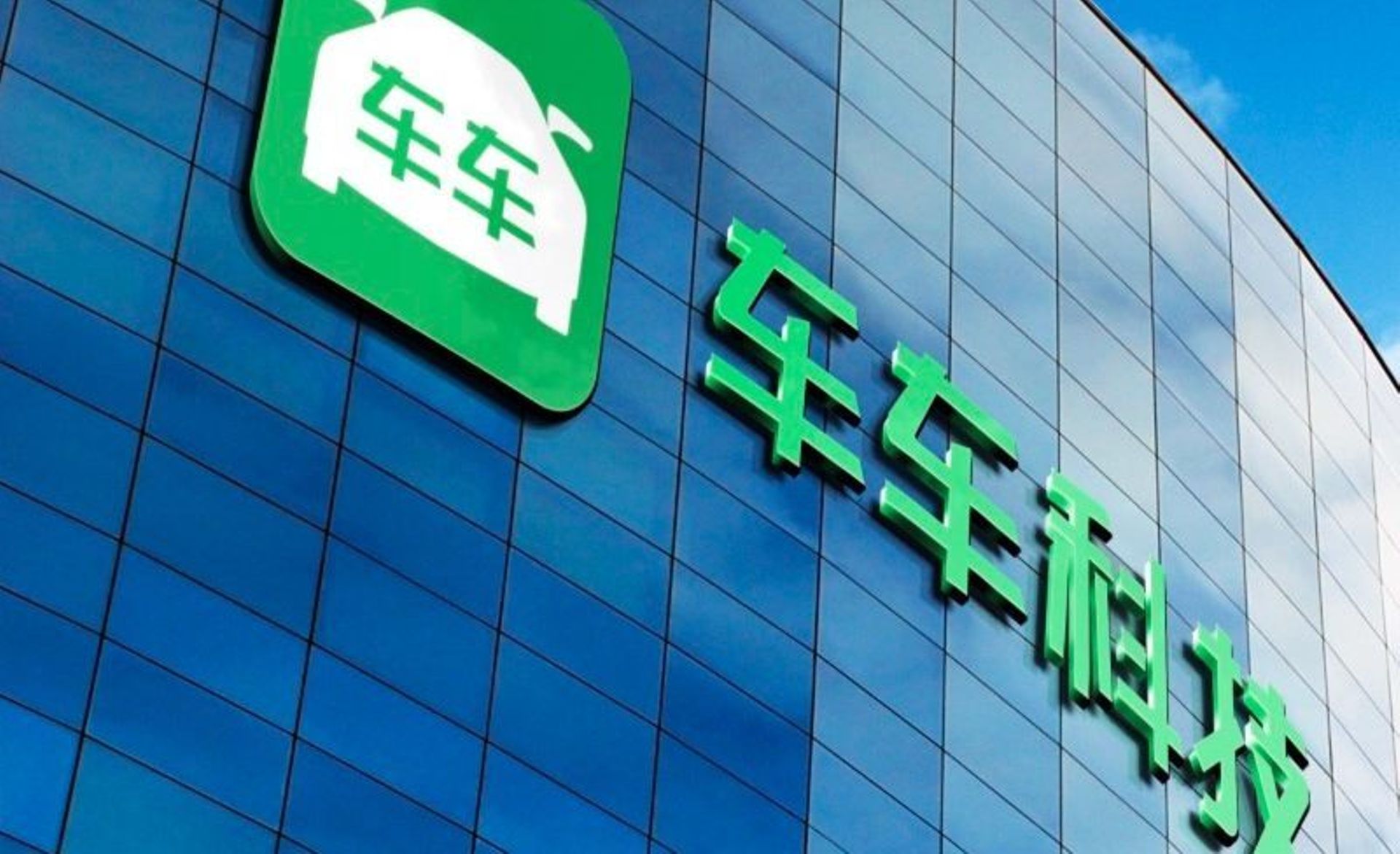 Chinese auto insurtech firm Cheche to list on Nasdaq via SPAC