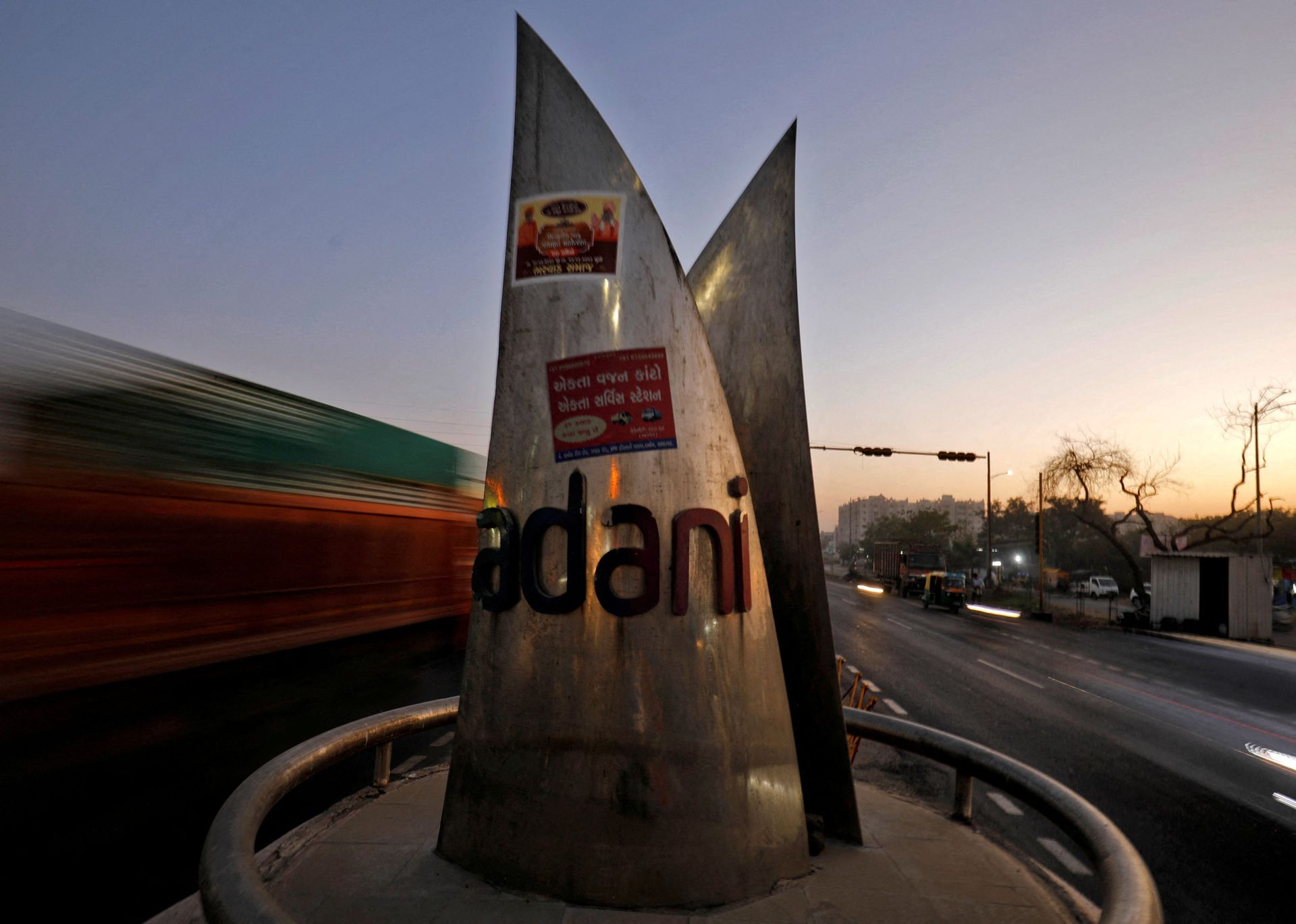 US investment firm GQG Partners buy $1.87b shares in India's Adani group firms