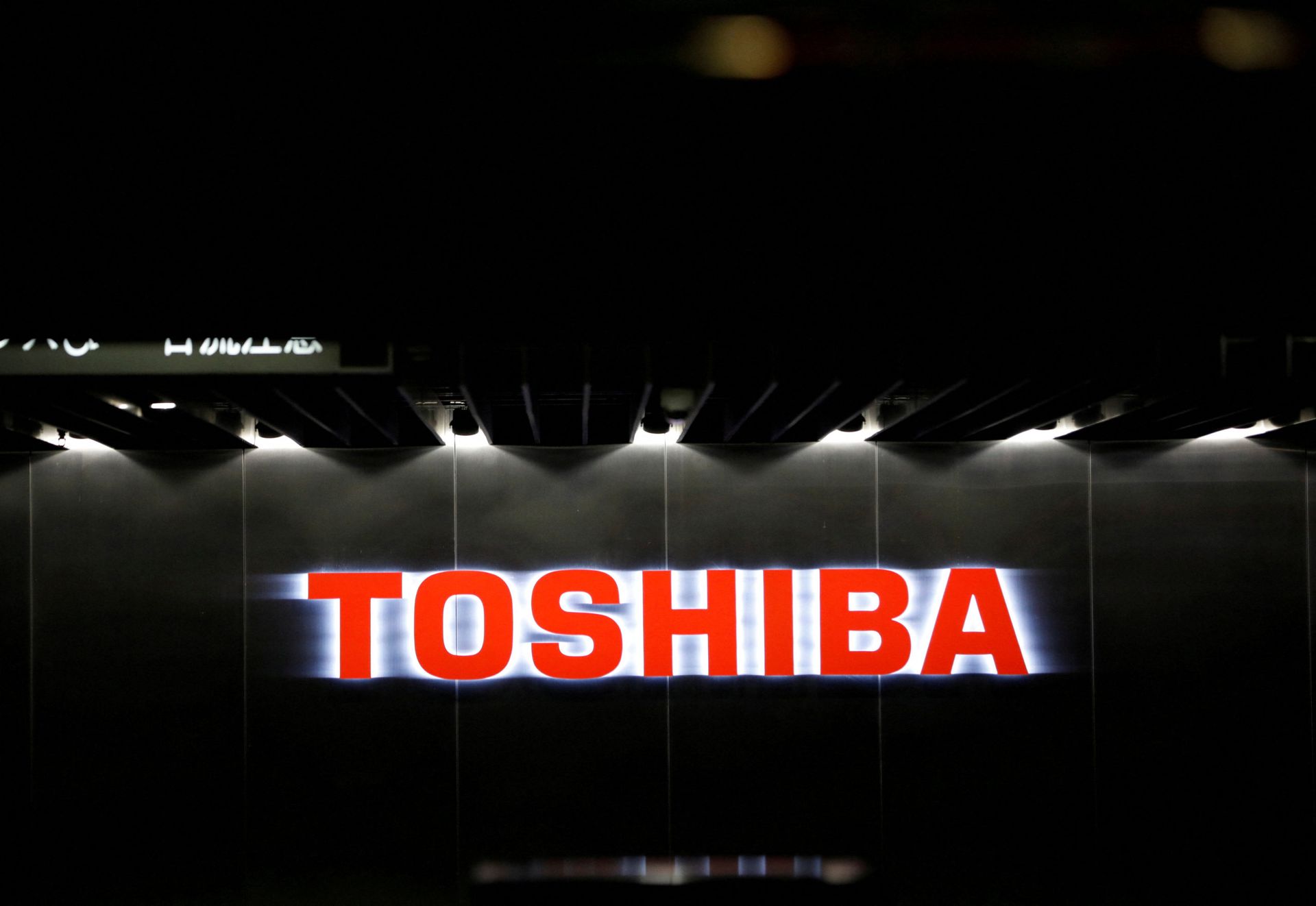 JIP's tender offer for Toshiba pushed back to Aug due to regulatory delay
