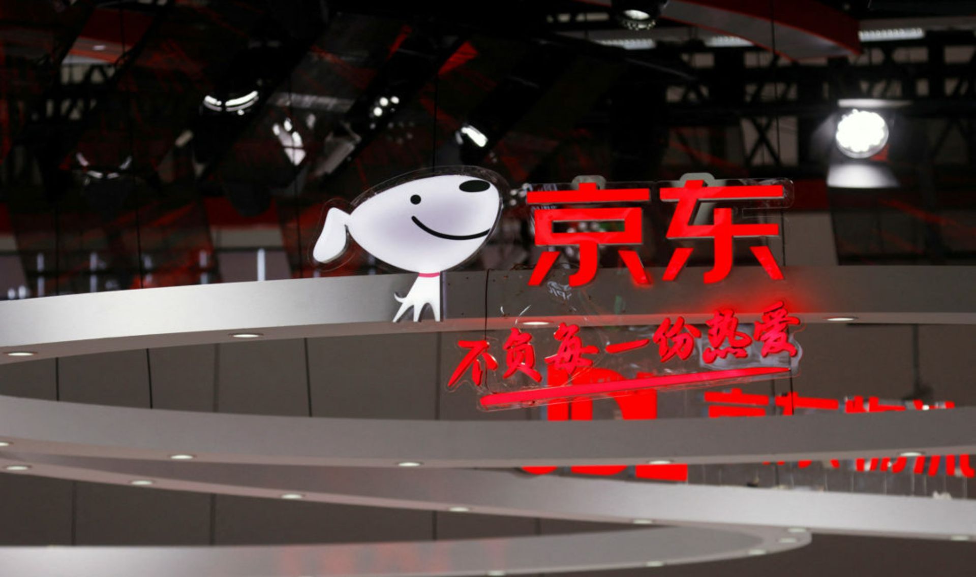 China's JD.com to spin off industrial, property units in Hong Kong listing