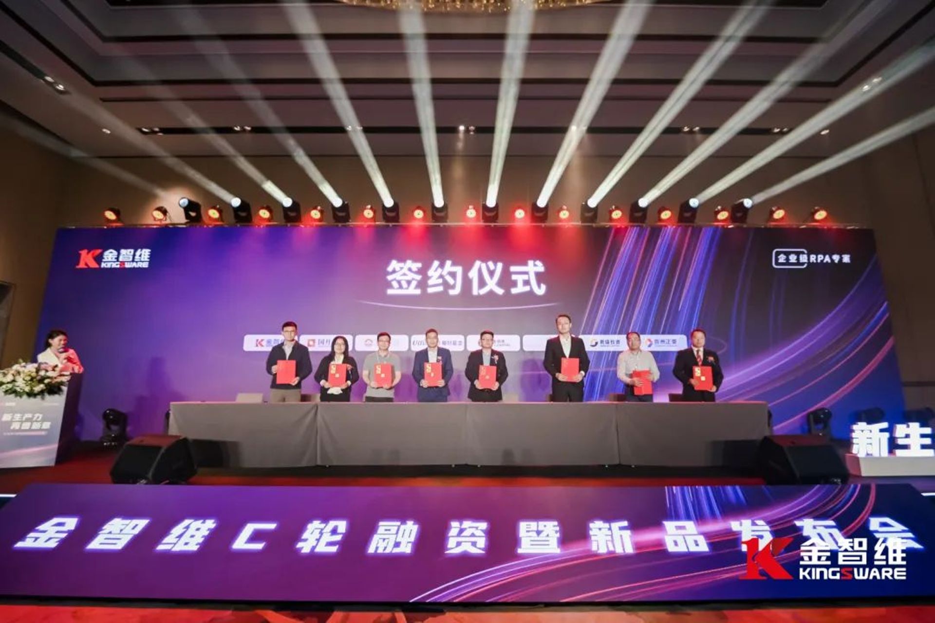 Chinese automation software developer Kingsware raises $72m in Series C round
