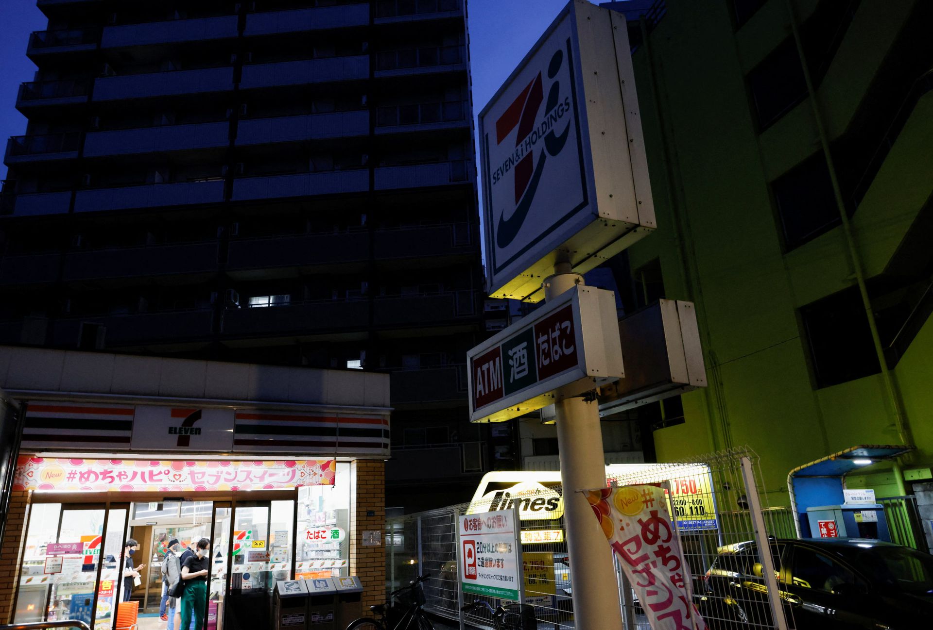 Seven & i Holdings to oppose board proposal by activist investor