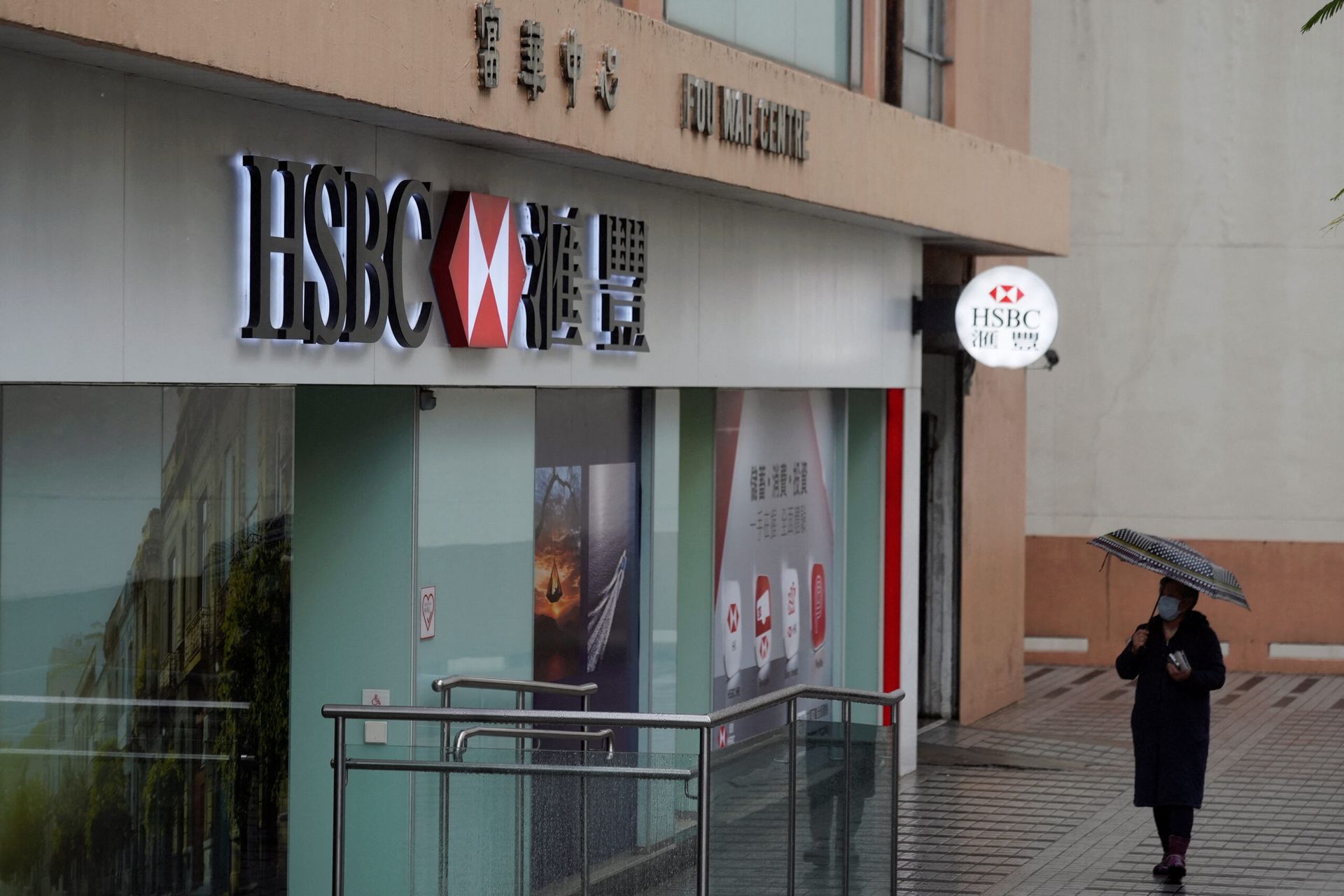 HSBC seeks to become leading bank for VCs, startups after hiring spree