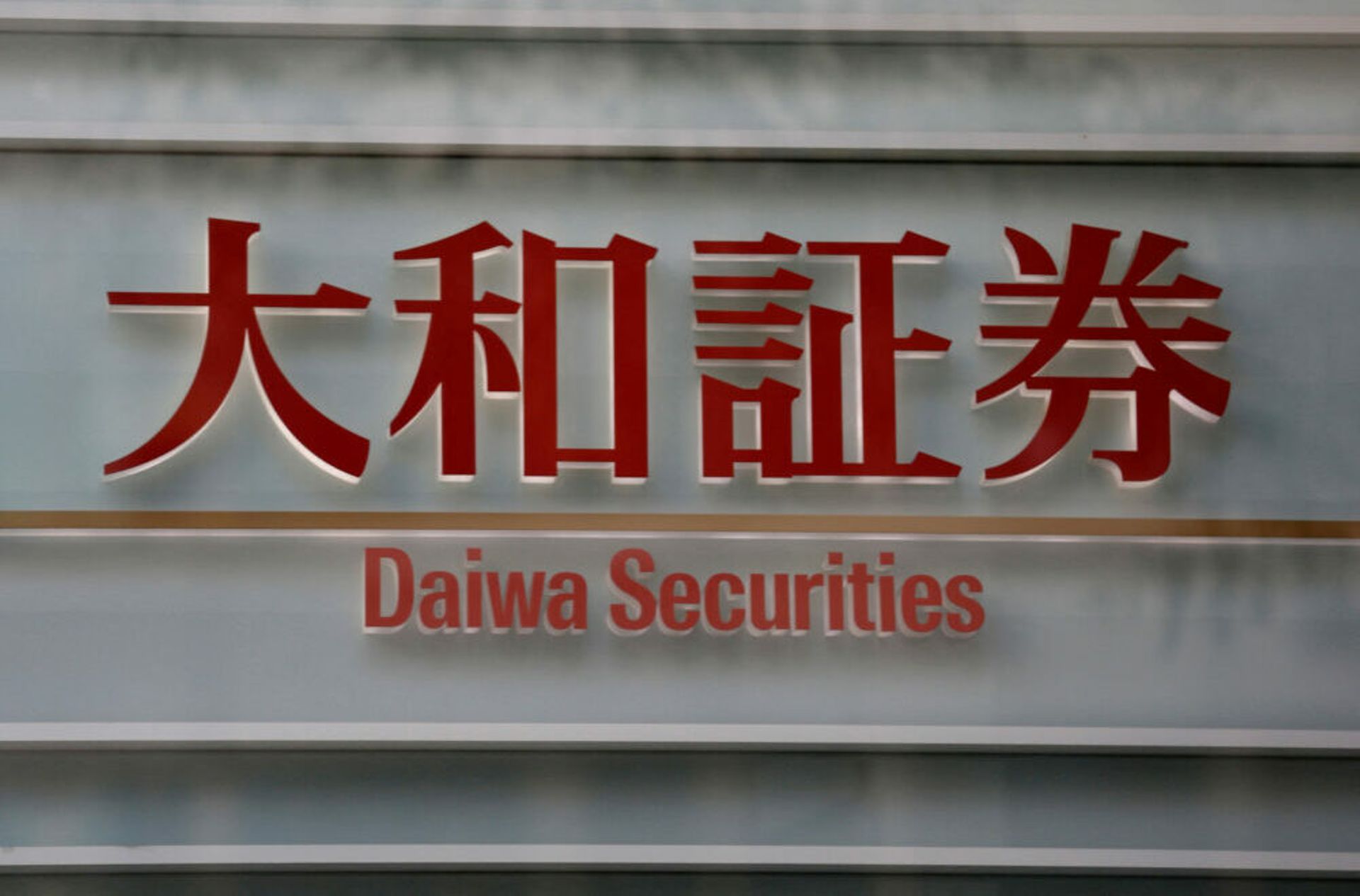 Japan's Daiwa targets 50% jump in revenue from M&A advisory with focus on US