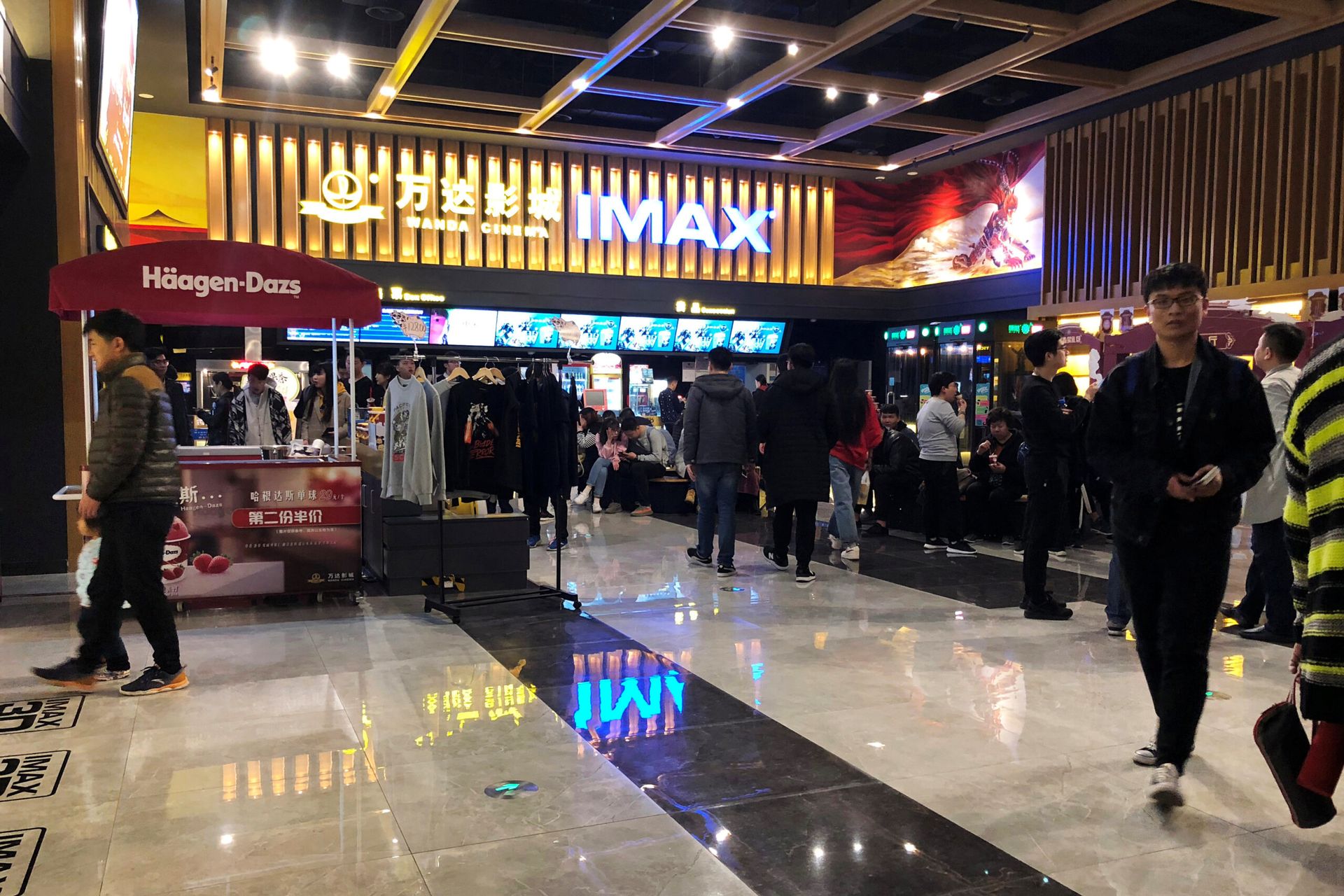 Cinema operator IMAX proposes to take full control of HK-listed China unit in $124m deal