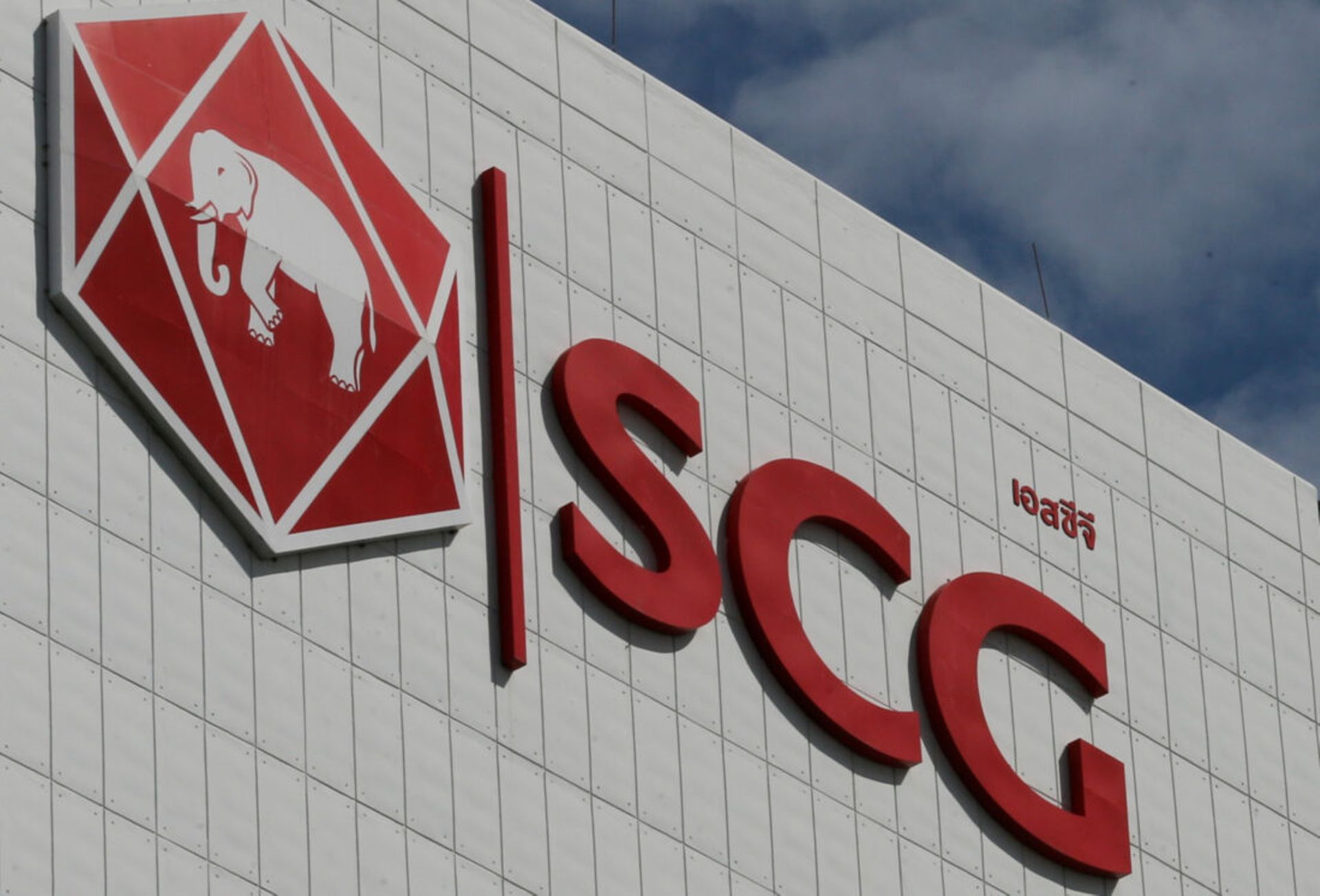 Thailand's Siam Cement puts chemical unit's IPO on hold amid turbulent market