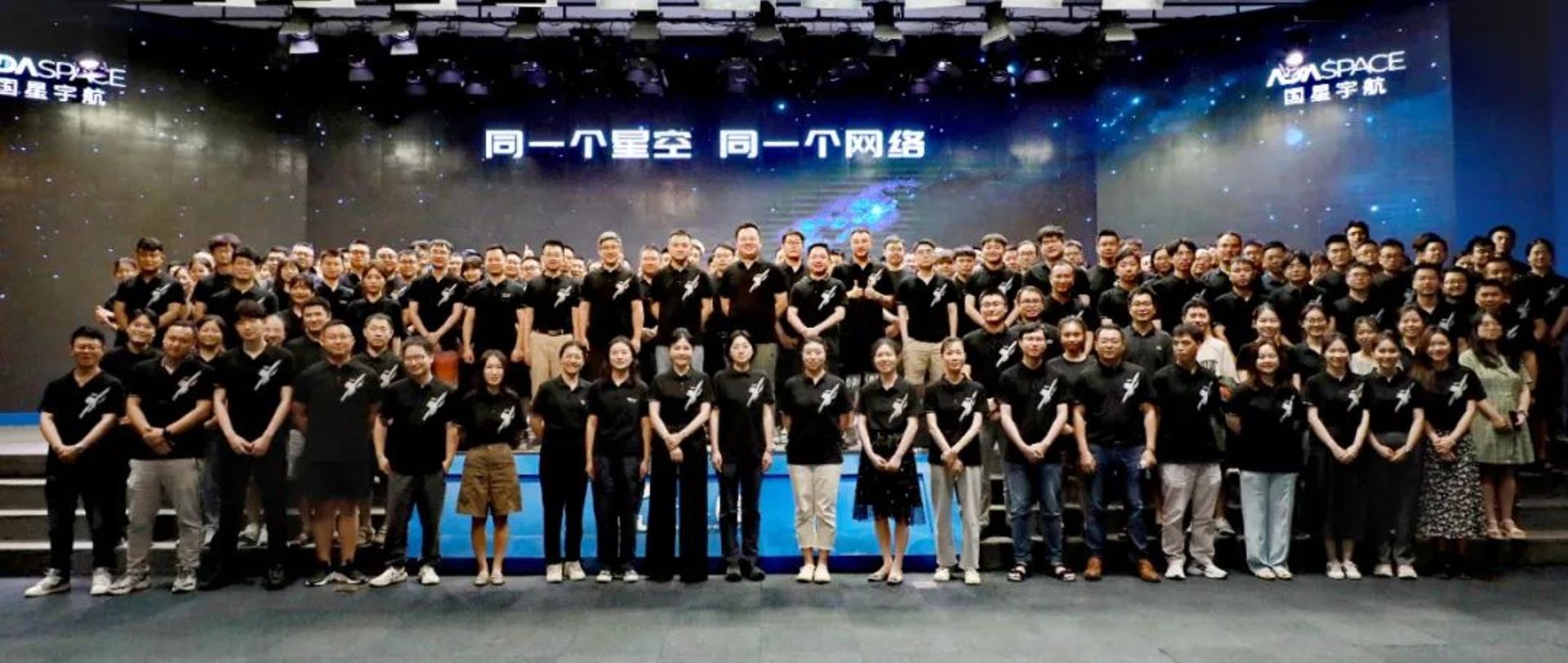 Chinese satellite operator ADASpace bags almost $69m in Series C round